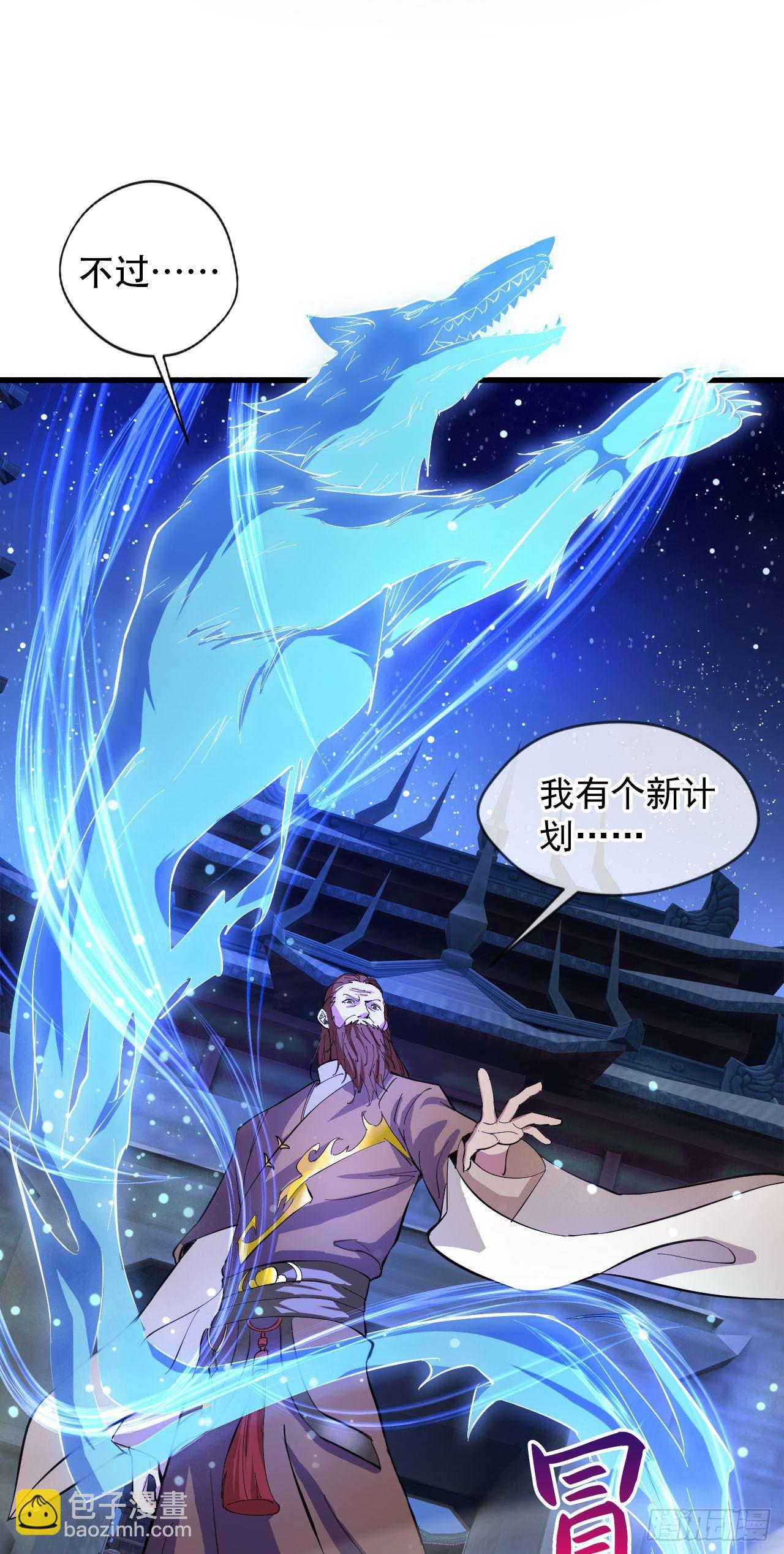 030 百花争艳赛-第31话