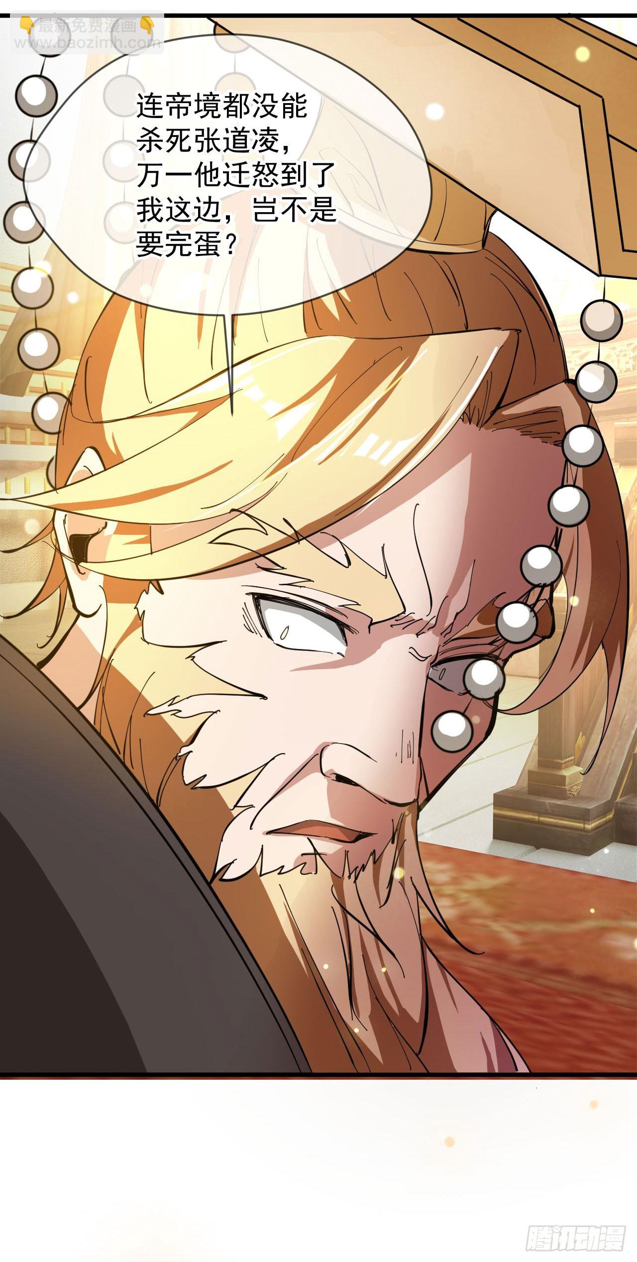 030 百花争艳赛-第31话