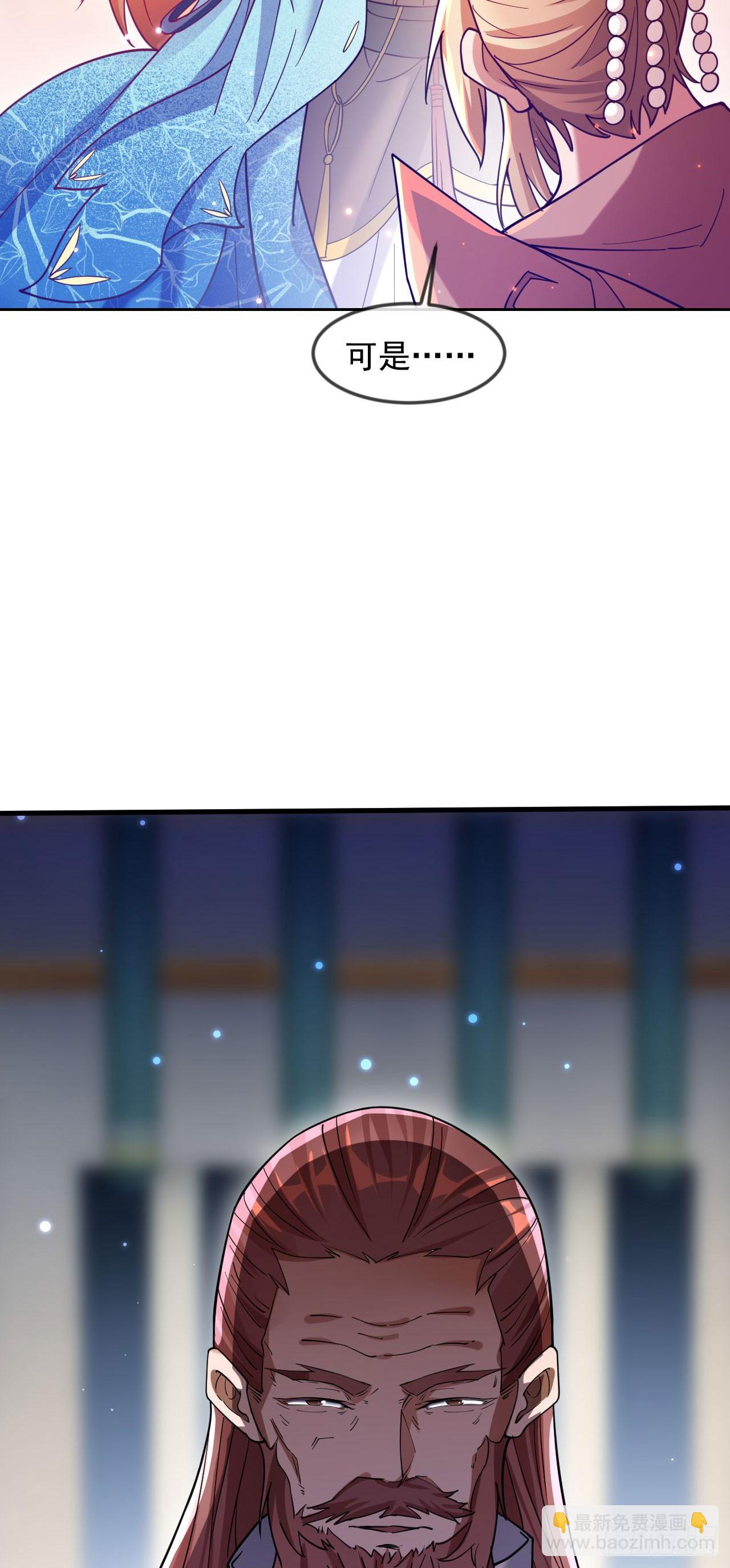 030 百花争艳赛-第31话