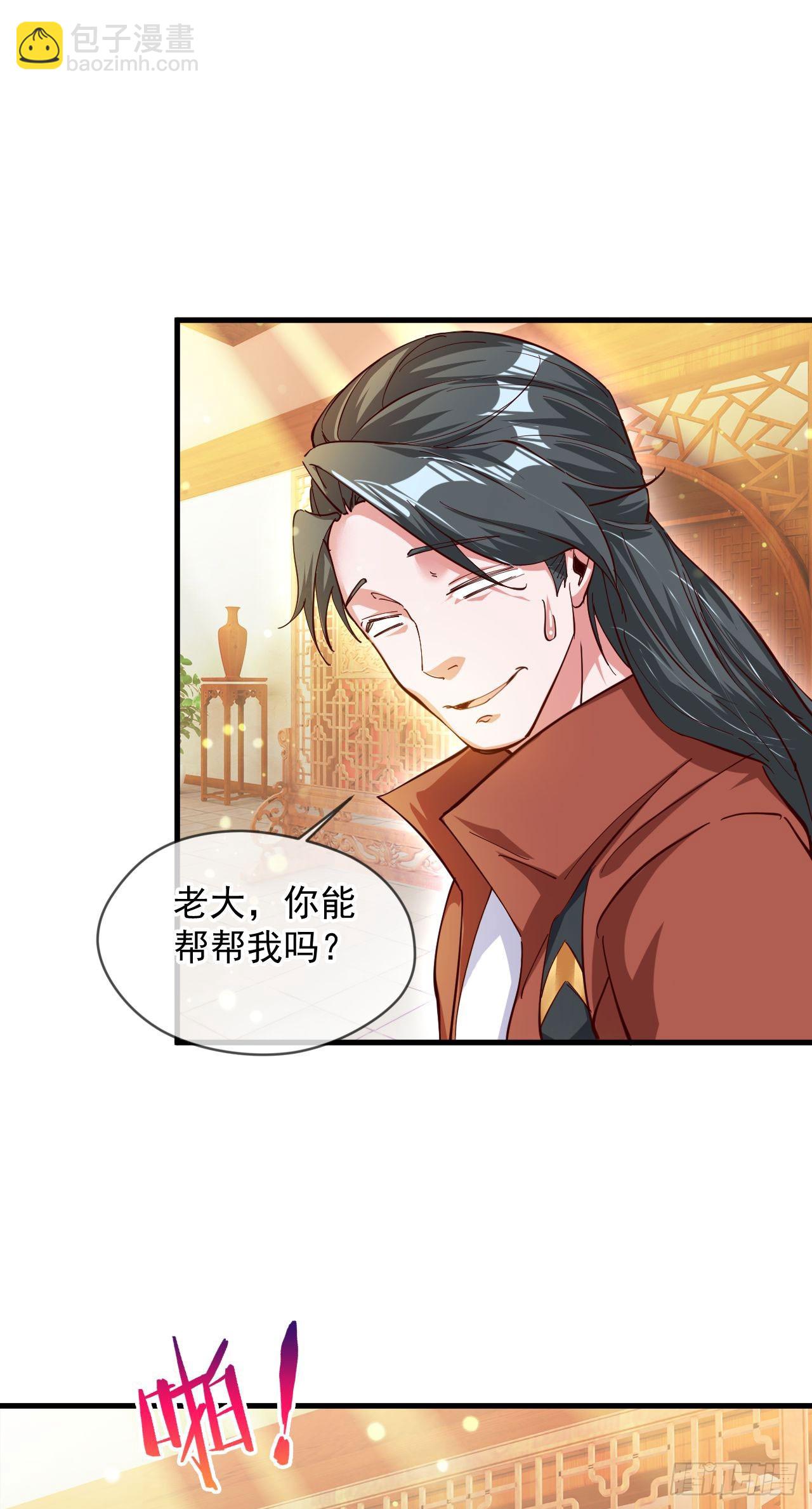 030 百花争艳赛-第31话