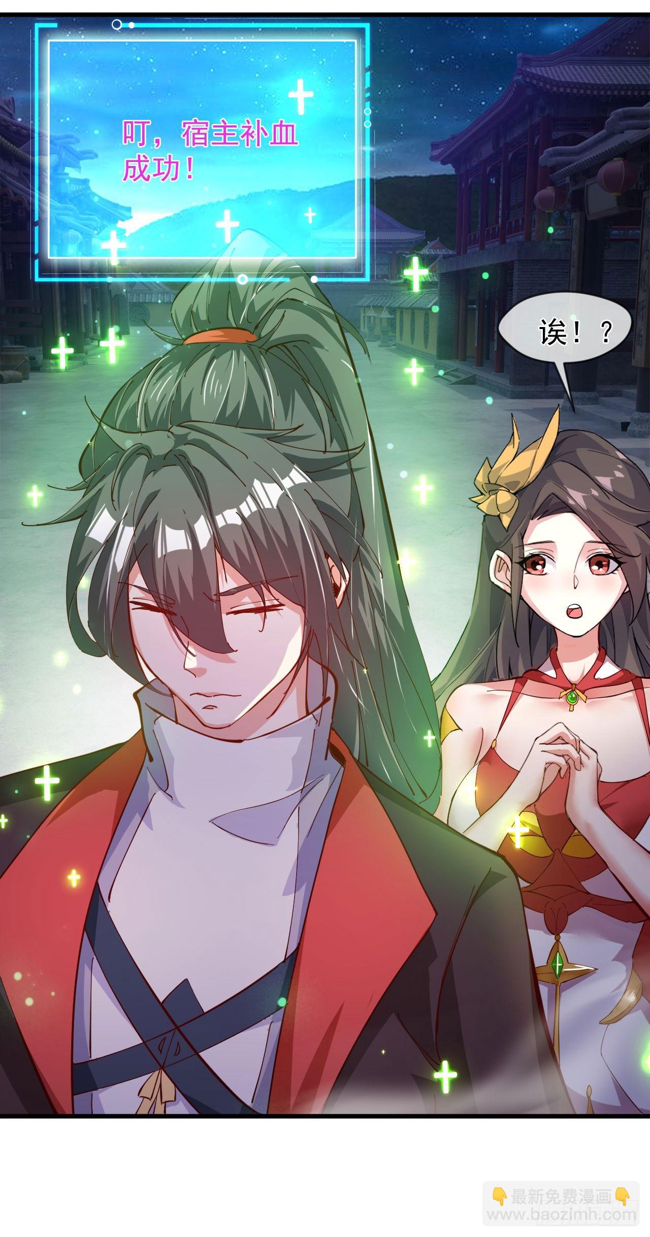 030 百花争艳赛-第31话