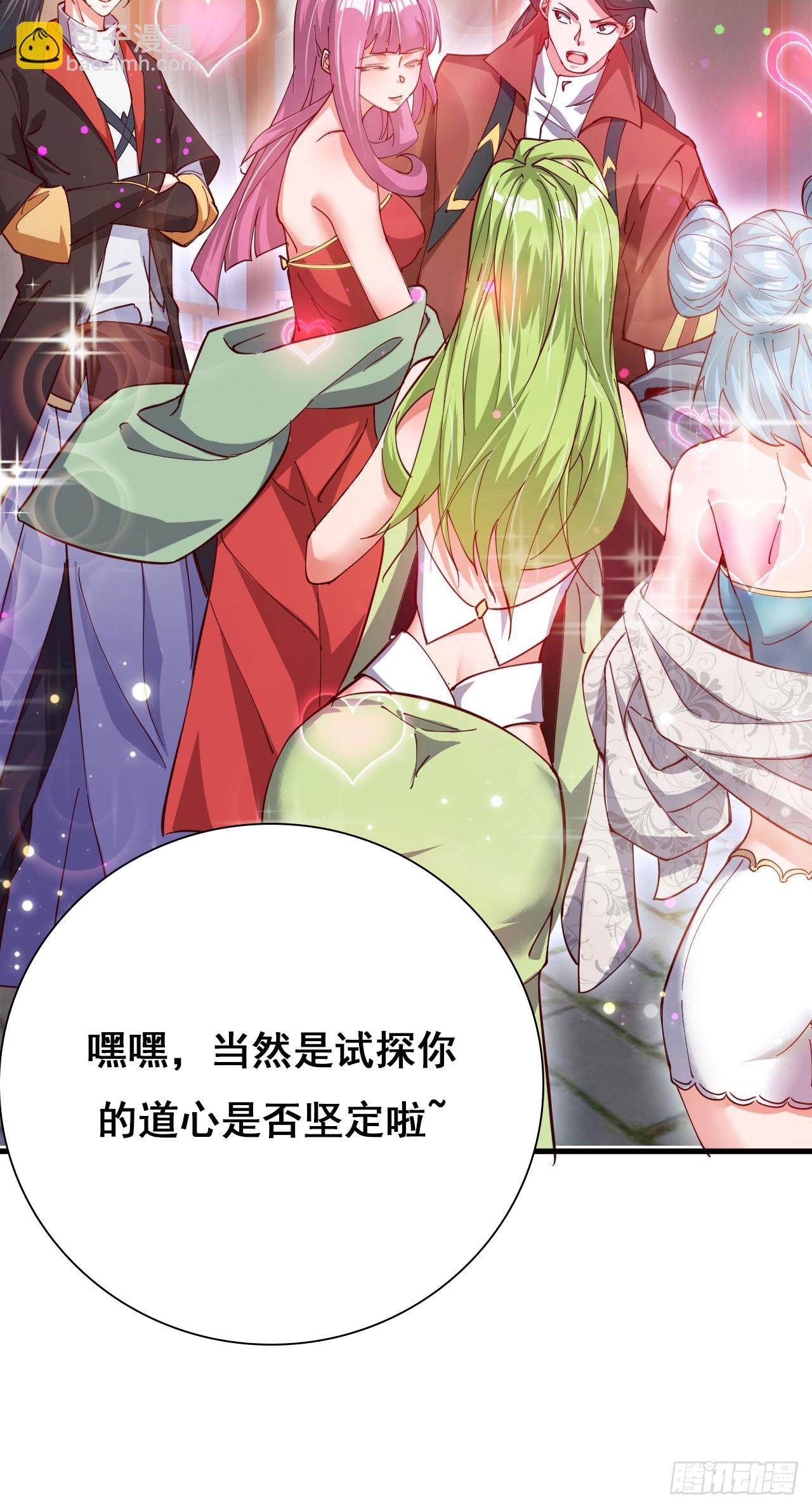 030 百花争艳赛-第31话