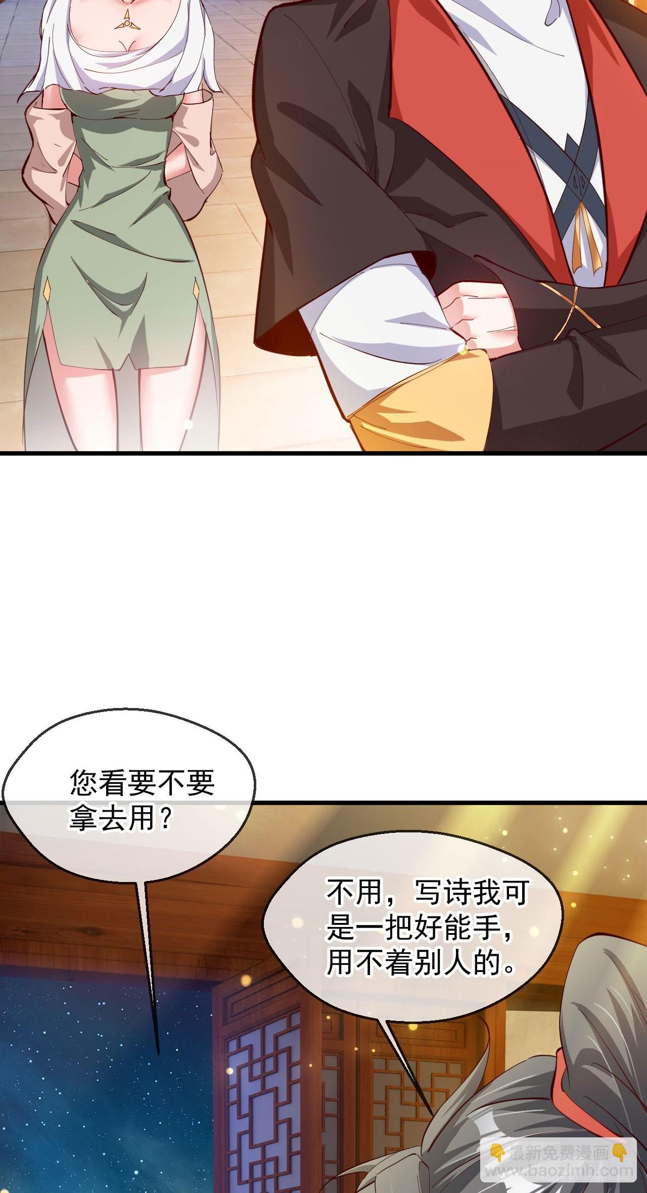 030 百花争艳赛-第31话