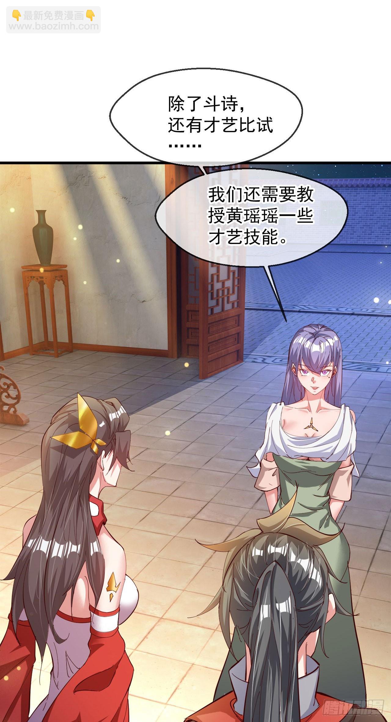 030 百花争艳赛-第31话