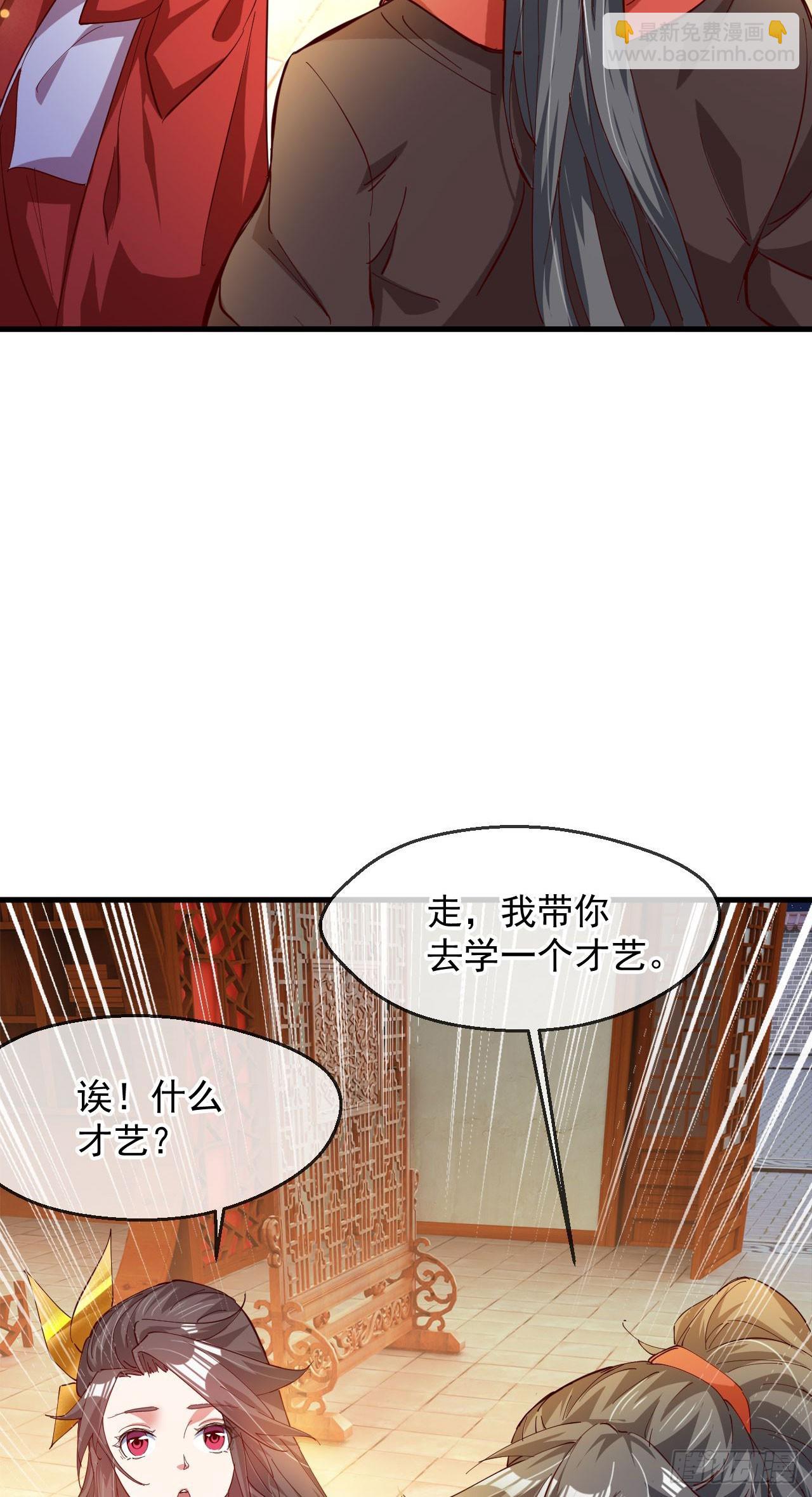 030 百花争艳赛-第31话