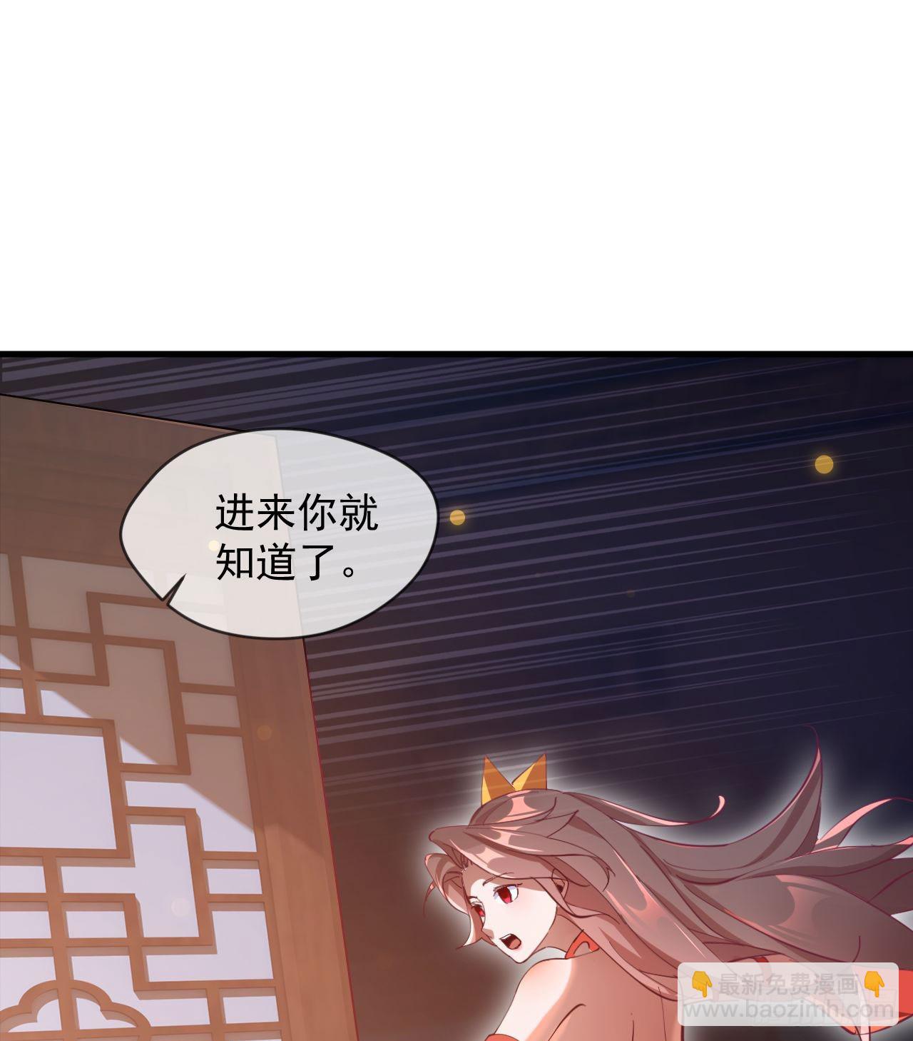 030 百花争艳赛-第31话