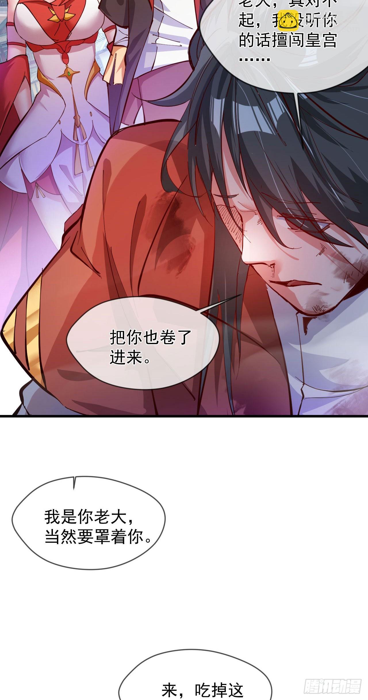 030 百花争艳赛-第31话