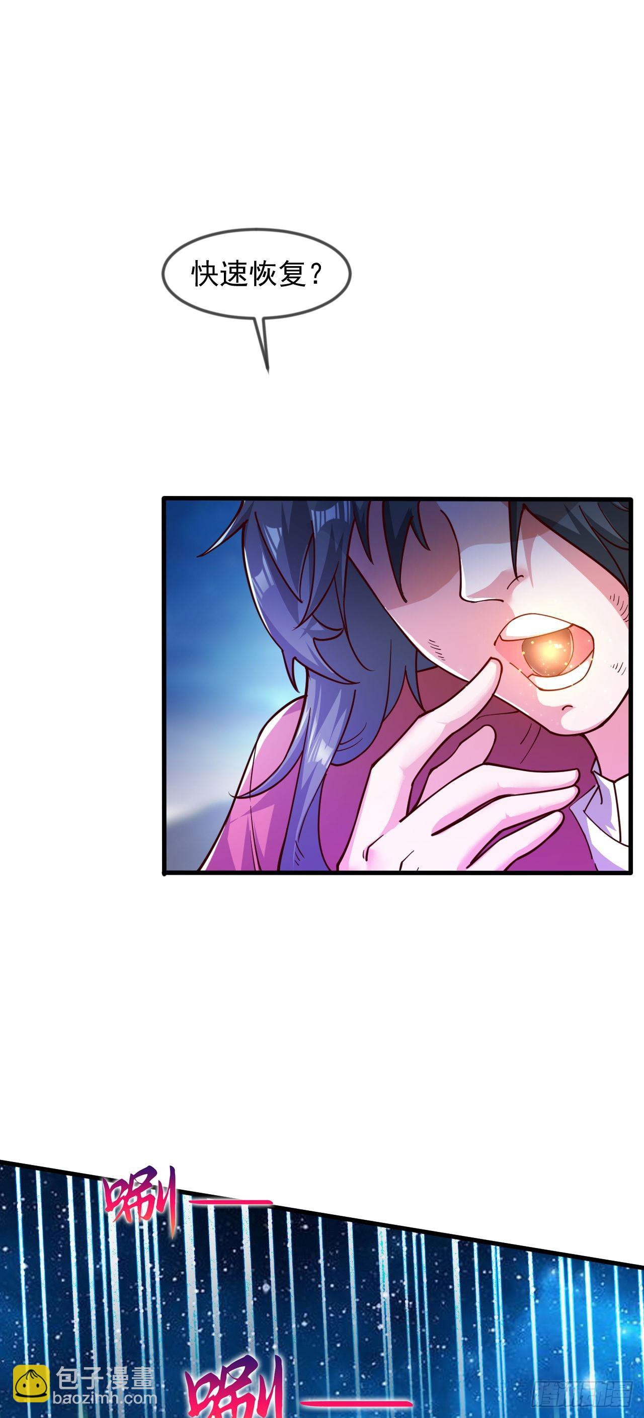 030 百花争艳赛-第31话