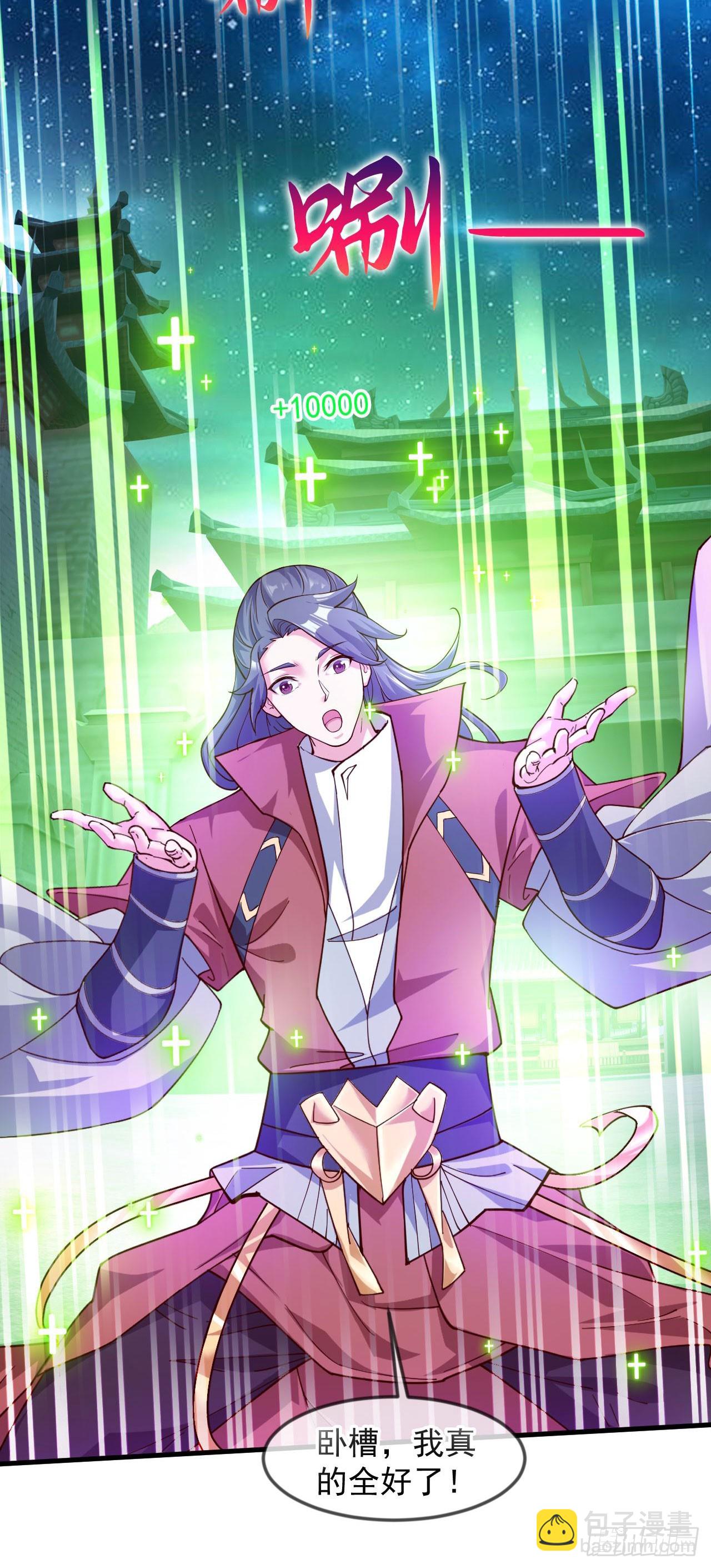 030 百花争艳赛-第31话