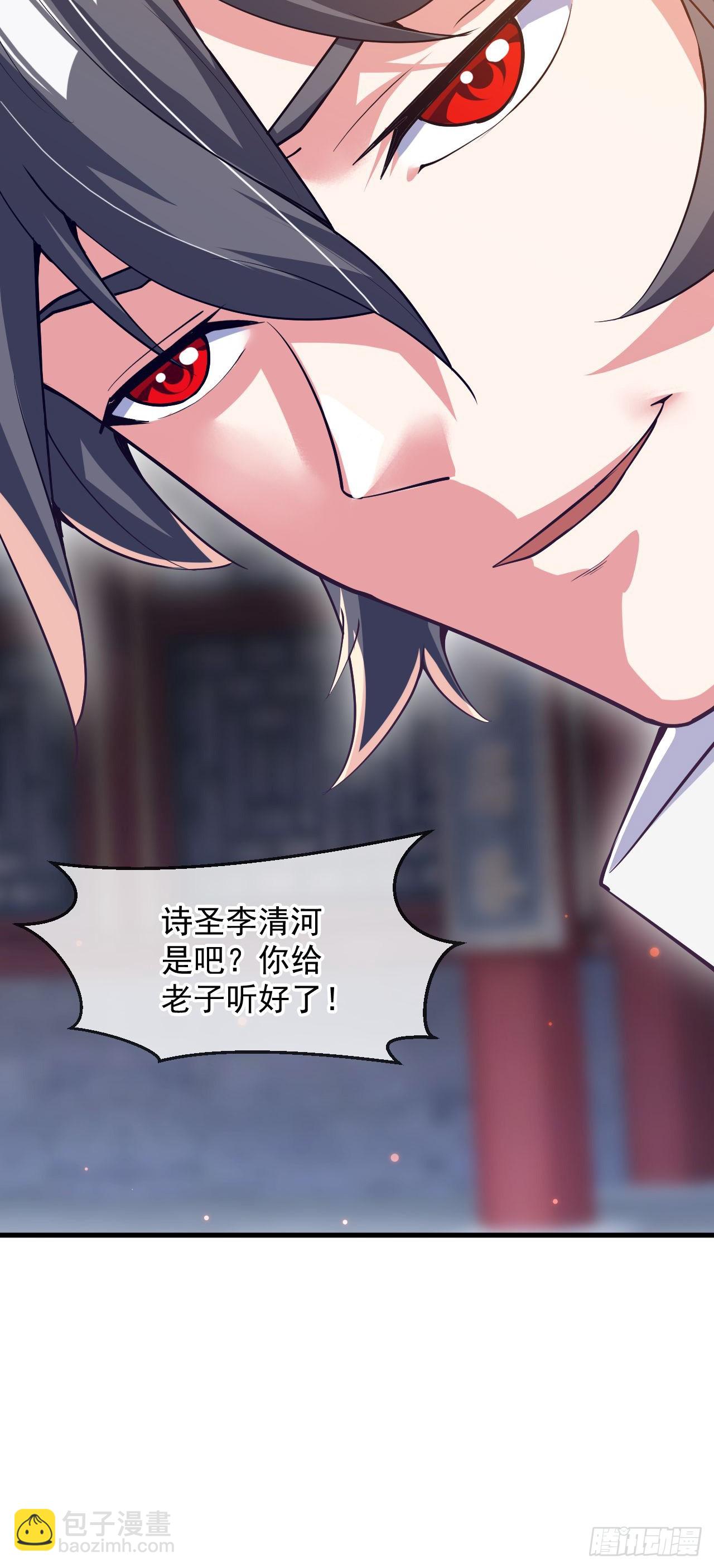 032 美女争艳开始！(1/2)-第33话