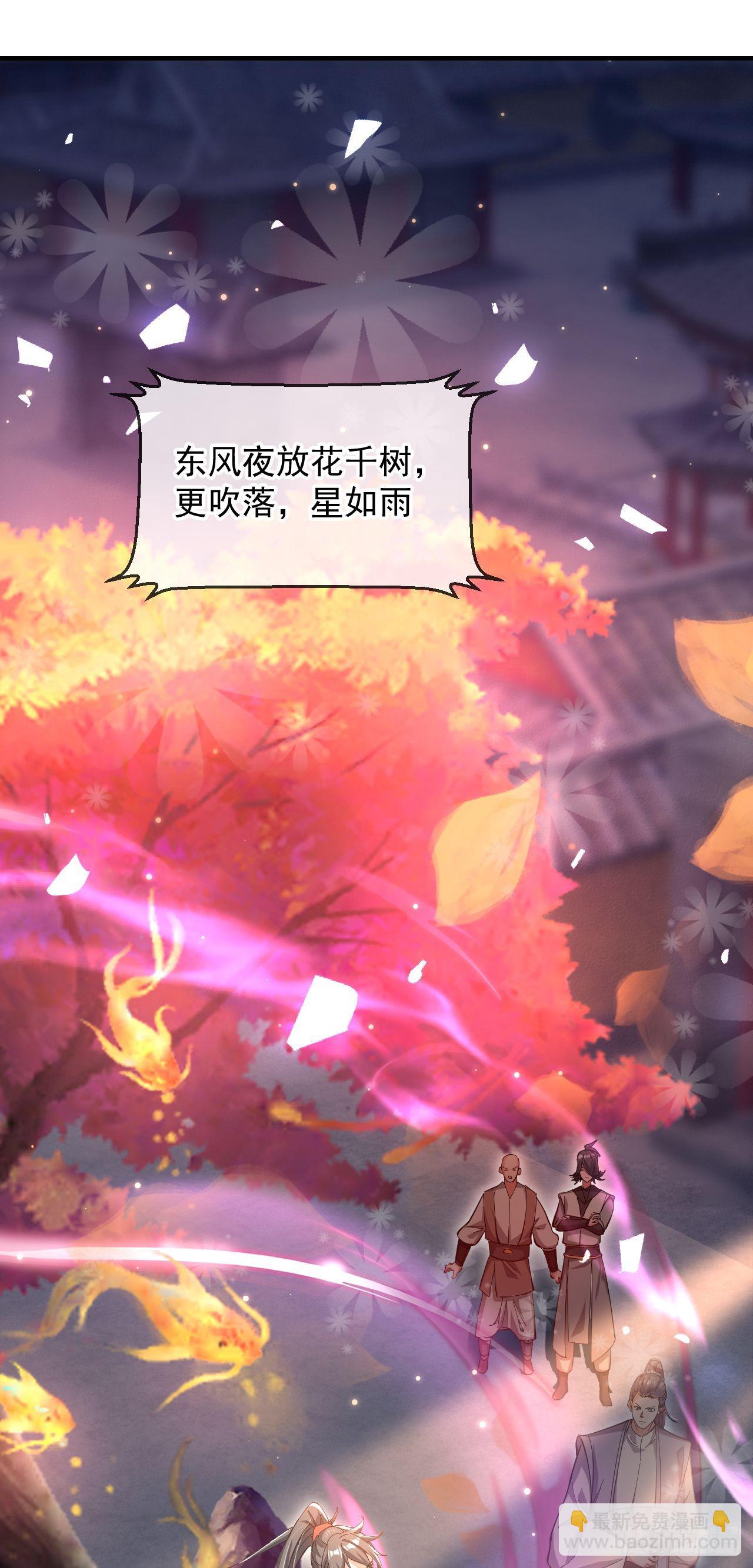 032 美女争艳开始！(1/2)-第33话