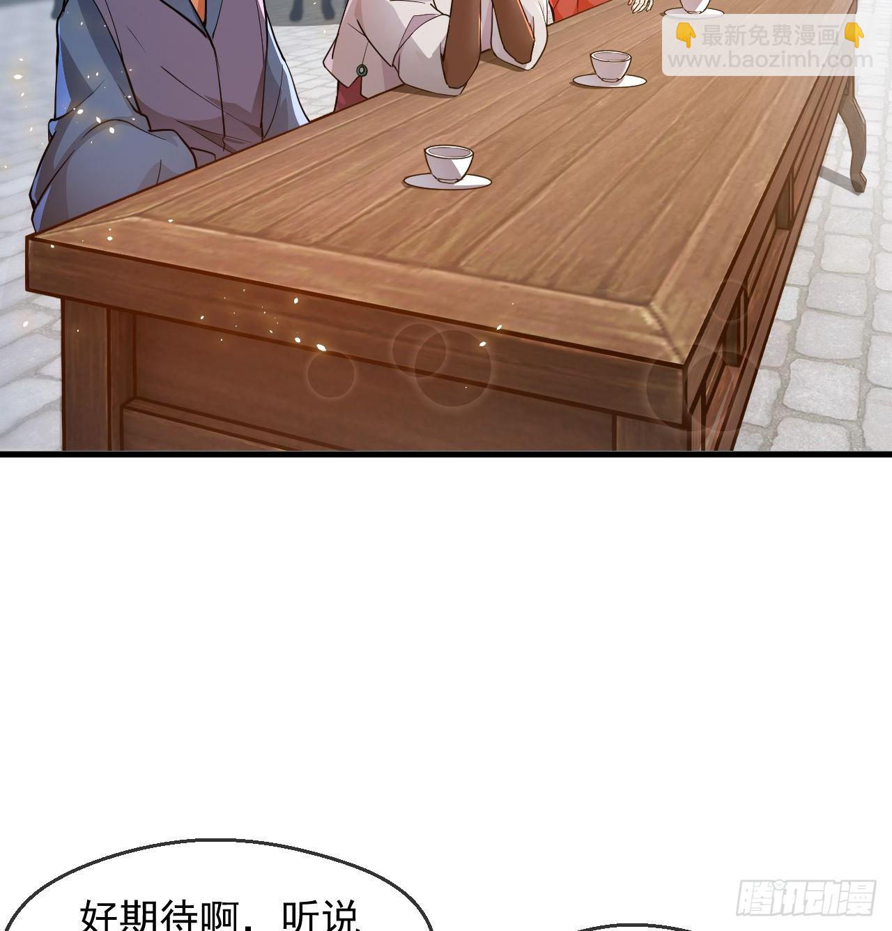 032 美女争艳开始！(1/2)-第33话