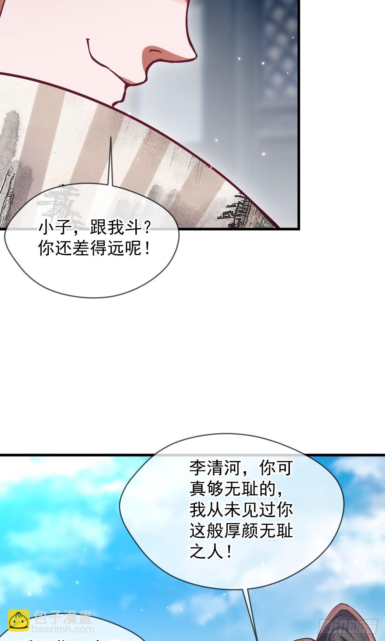 032 美女争艳开始！(1/2)-第33话