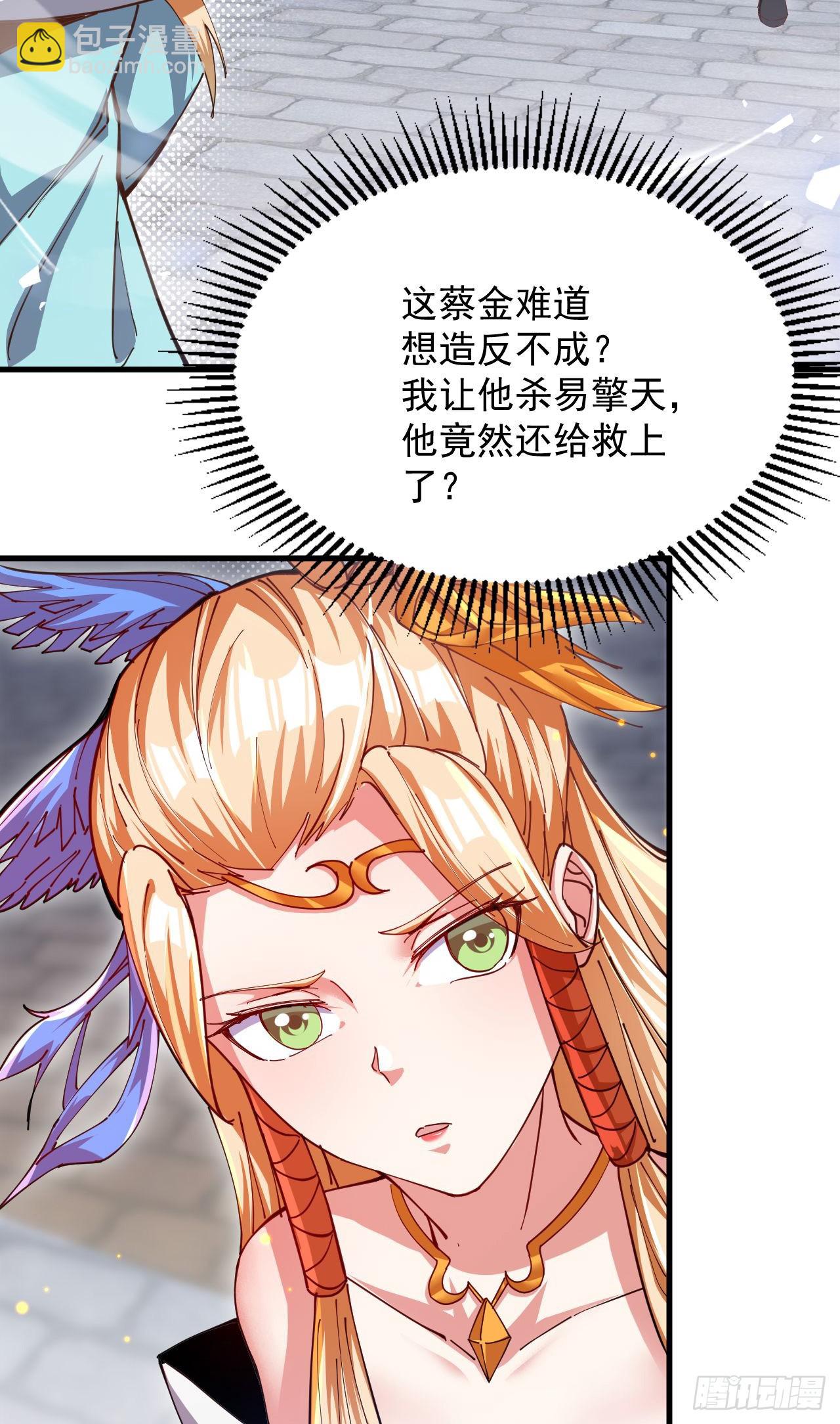 034 皇宫鸿门宴(1/2)-第35话