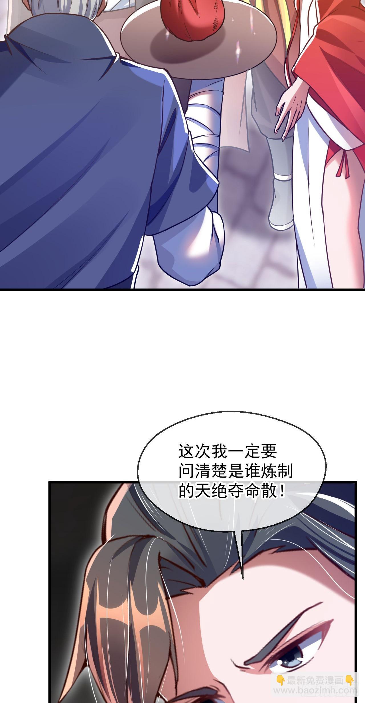 034 皇宫鸿门宴(1/2)-第35话