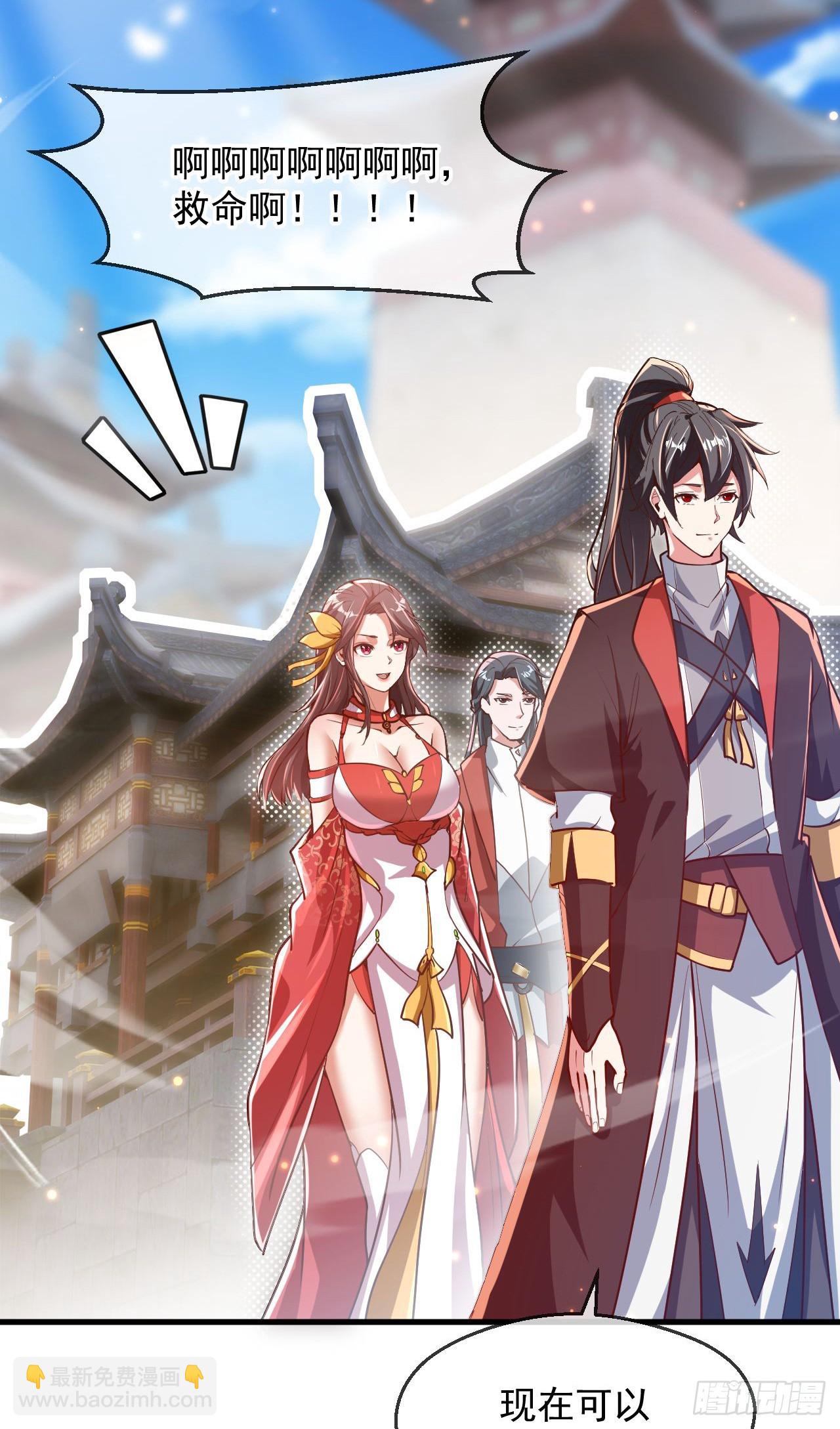 034 皇宫鸿门宴(1/2)-第35话