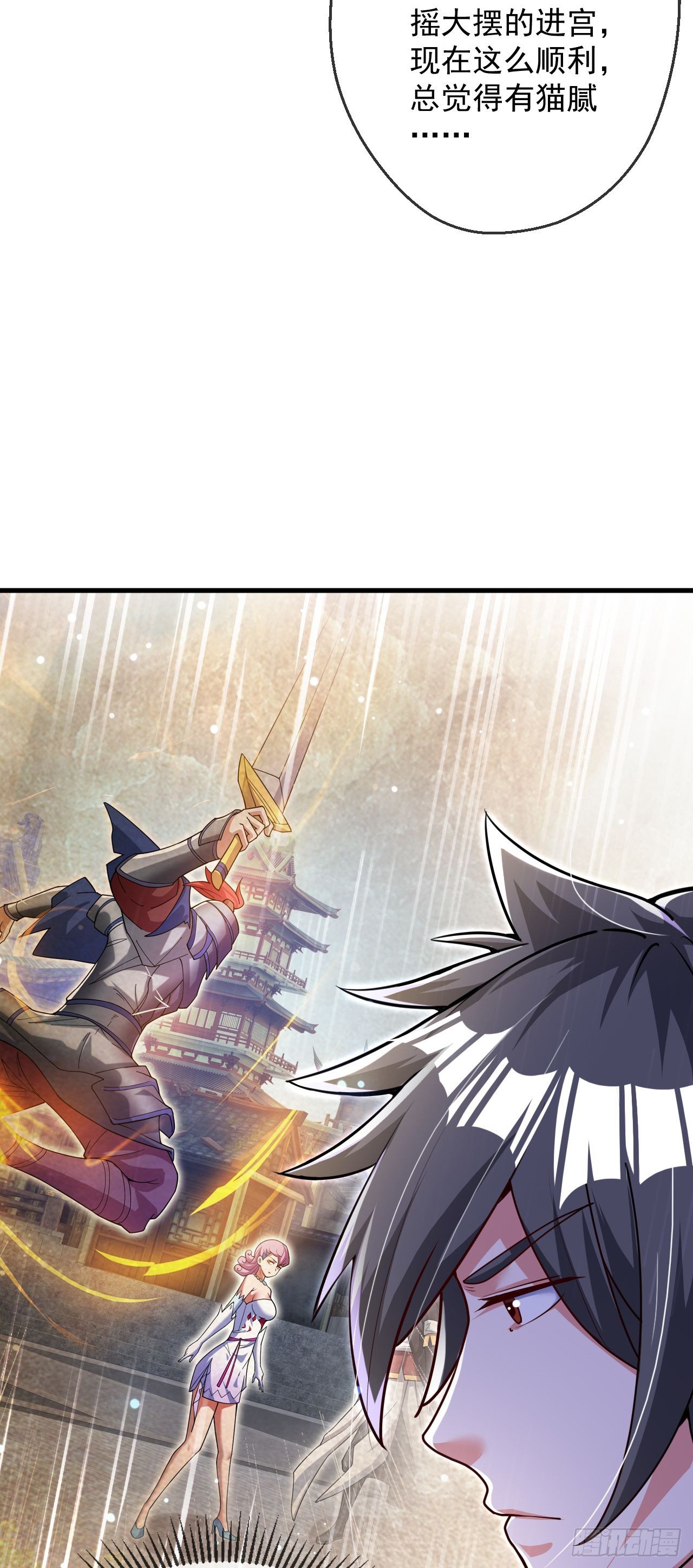 034 皇宫鸿门宴(1/2)-第35话