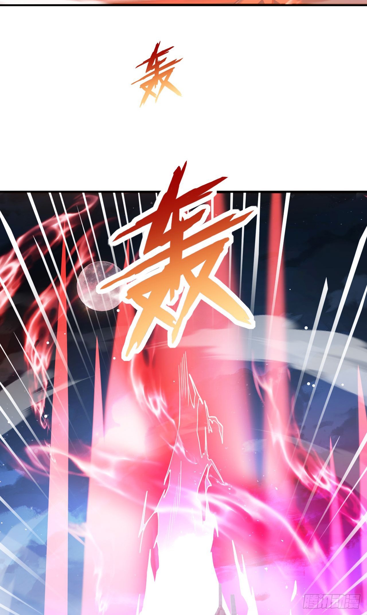 036 魔种爆发(1/2)-第37话