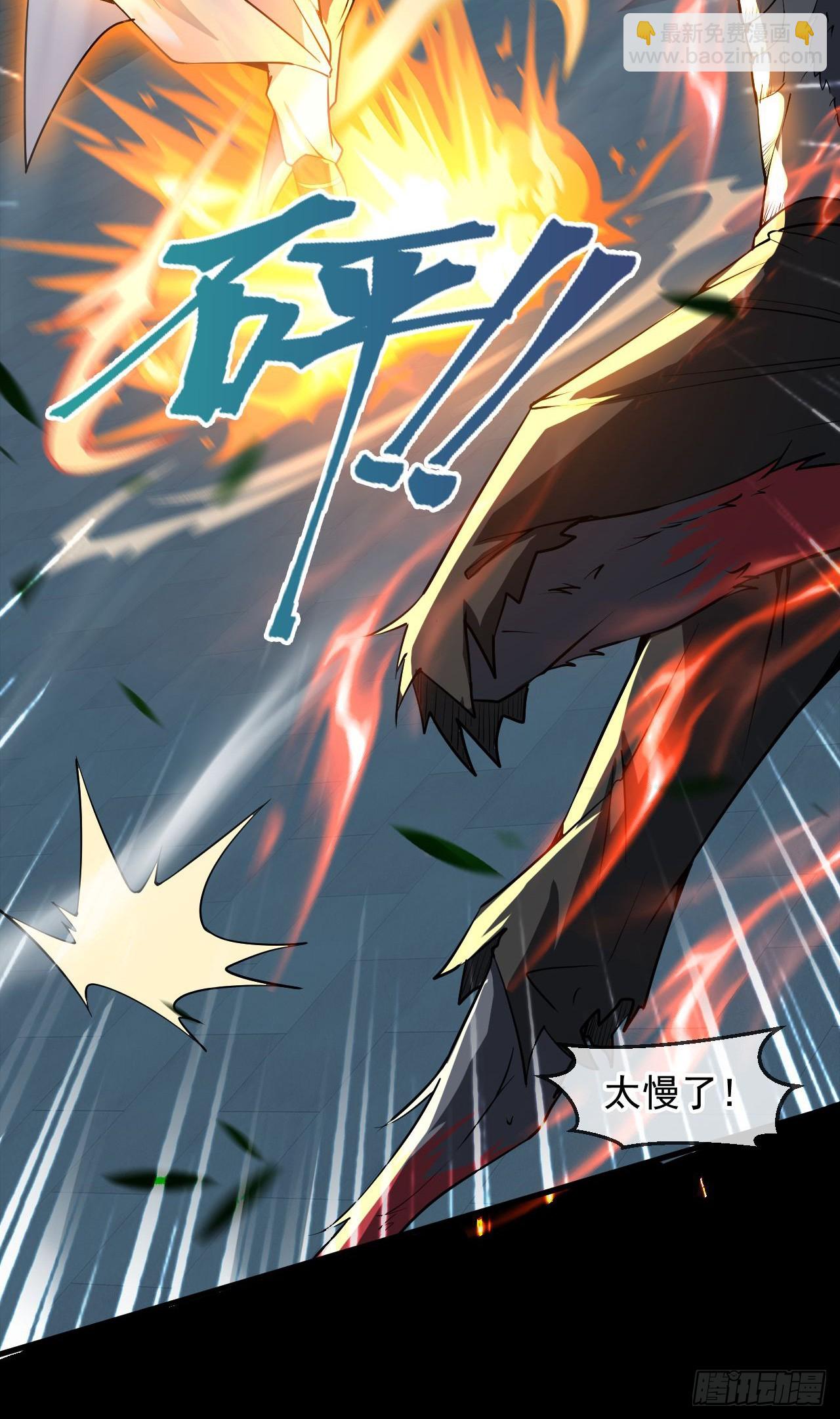 036 魔种爆发(1/2)-第37话