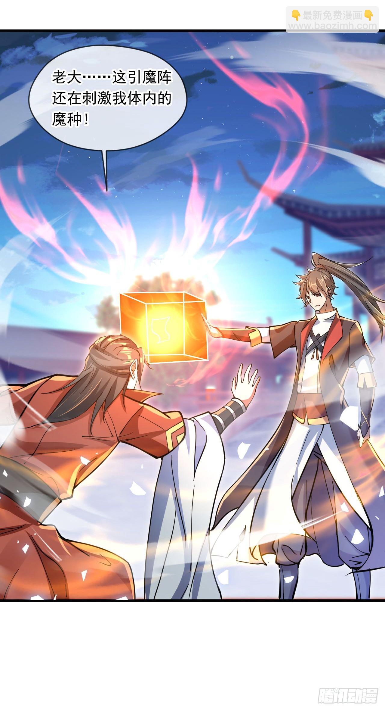 038 杀人灭口-第39话