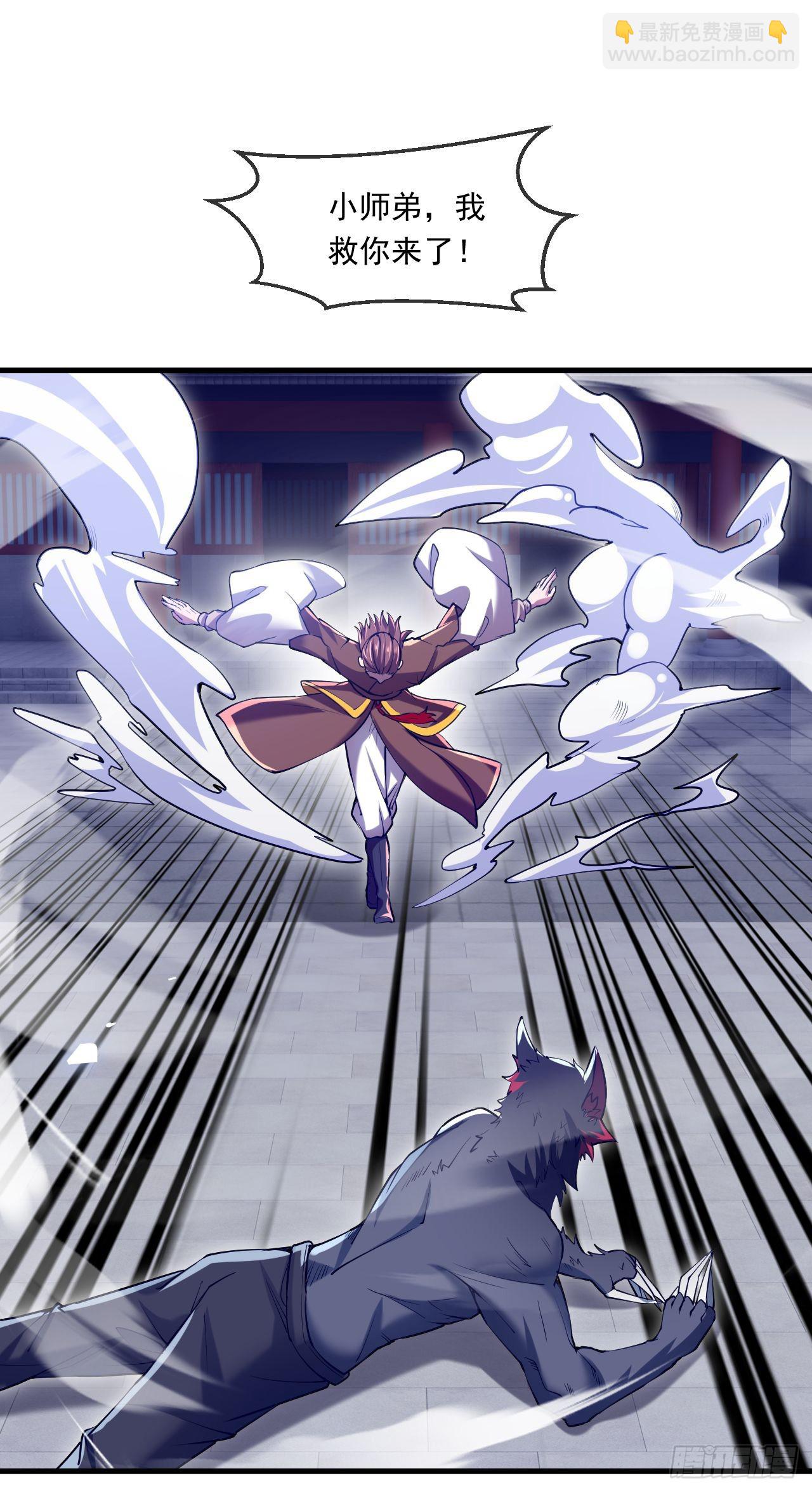 038 杀人灭口-第39话