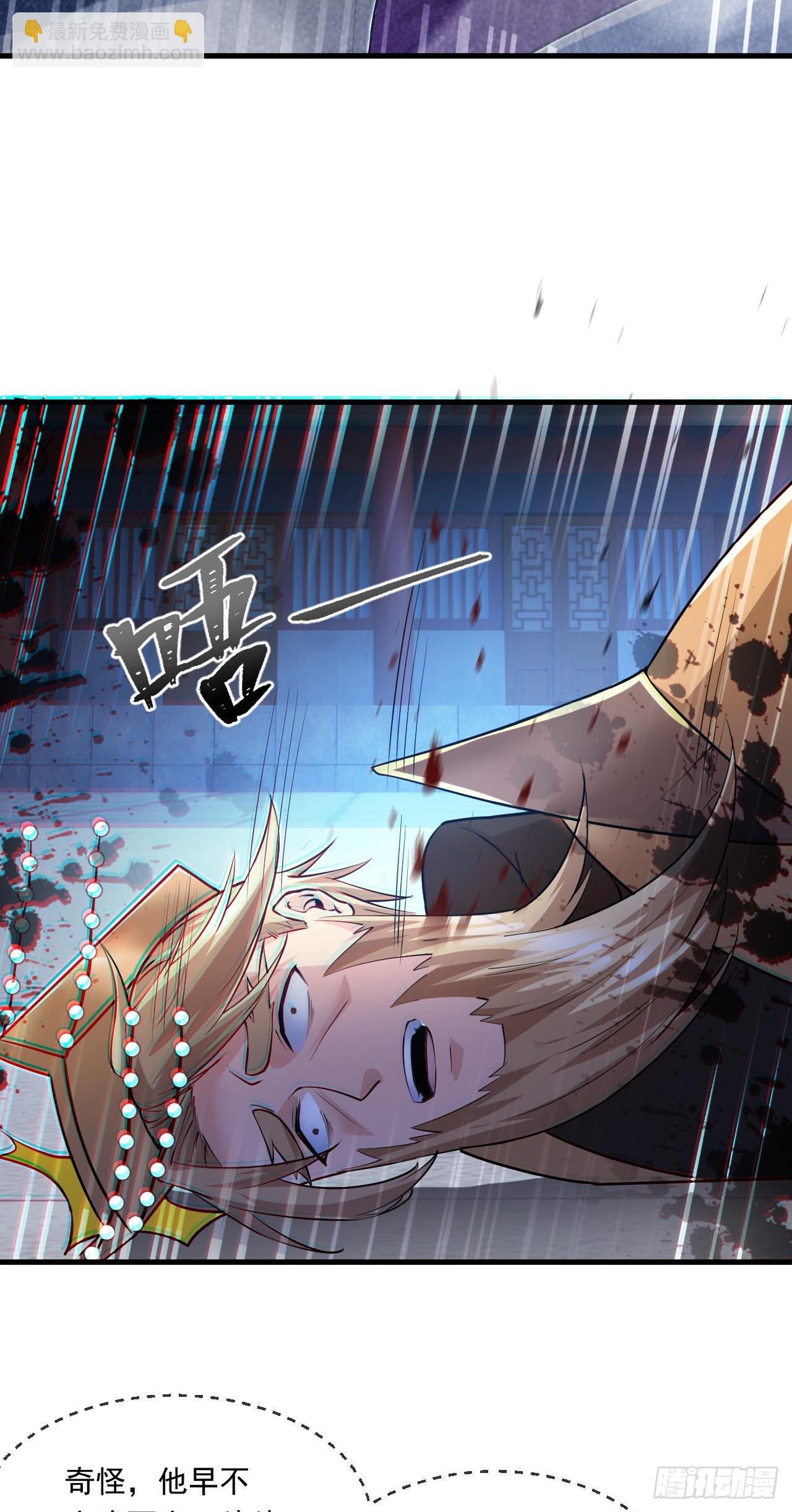 038 杀人灭口-第39话