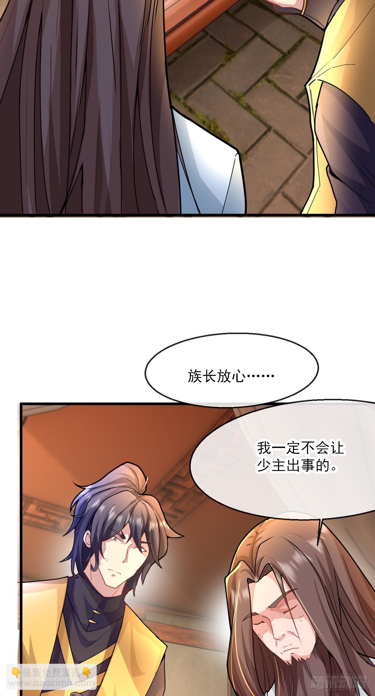 004【天生读书人】-第5话