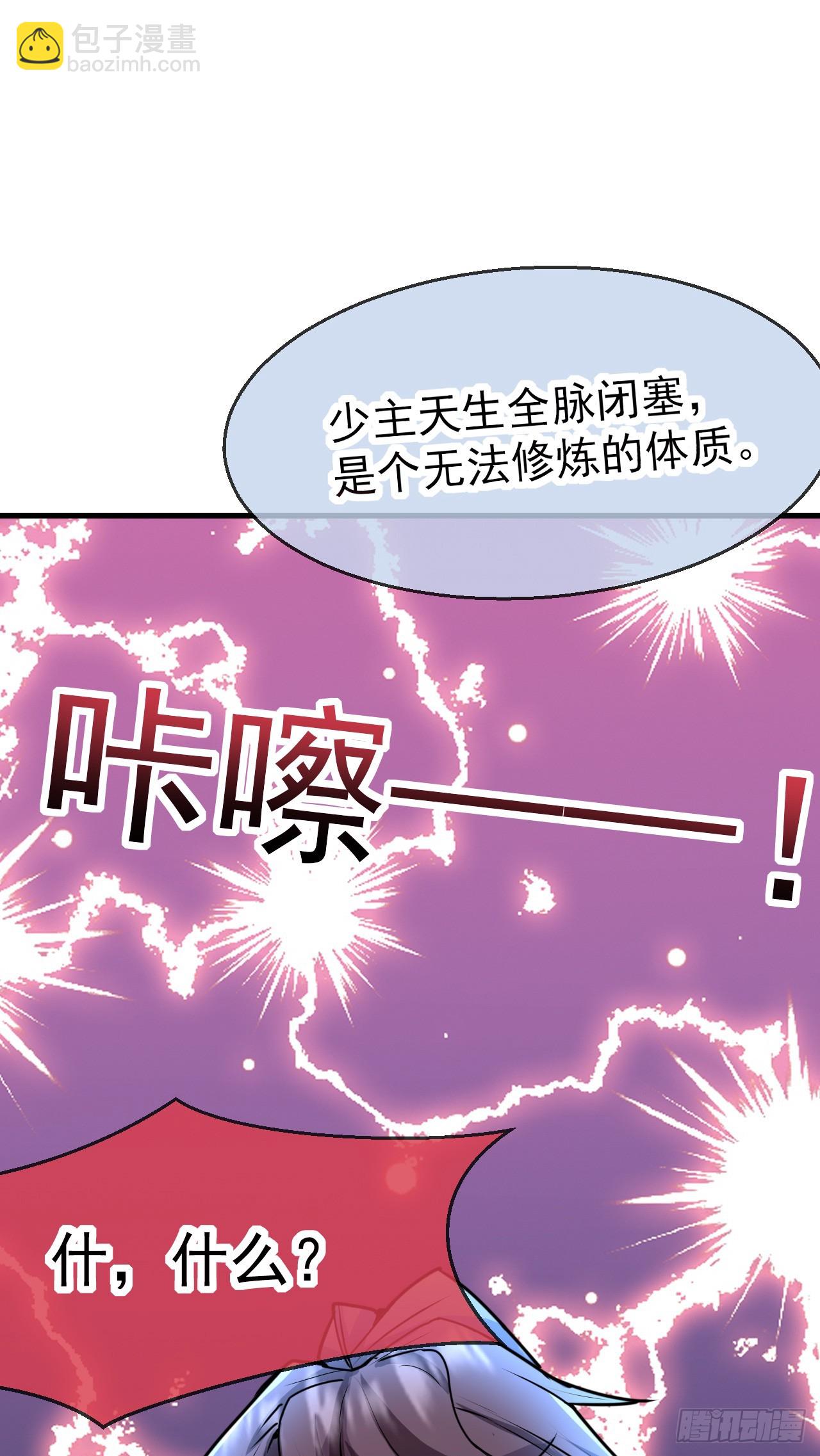 004【天生读书人】-第5话