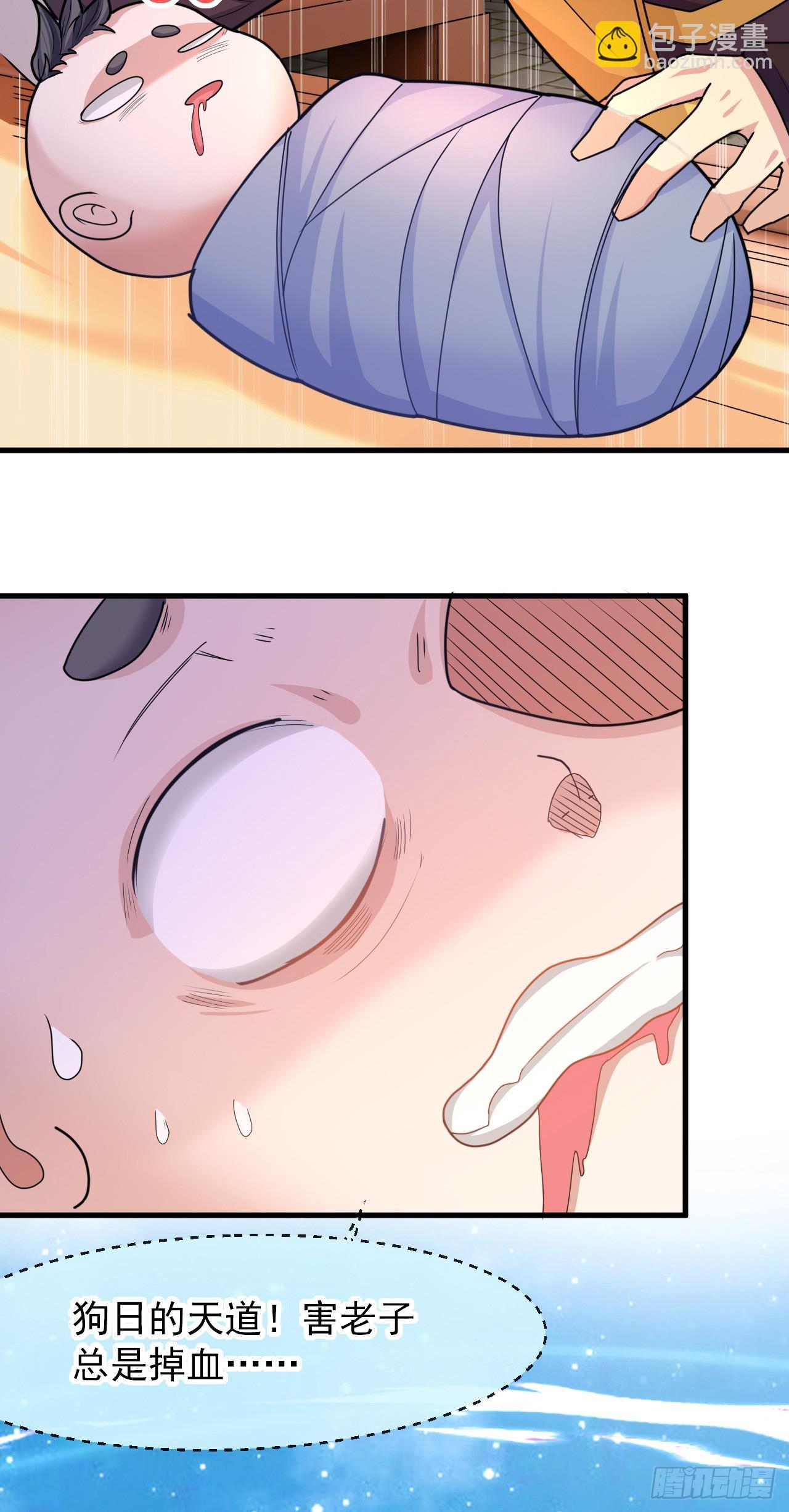 004【天生读书人】-第5话