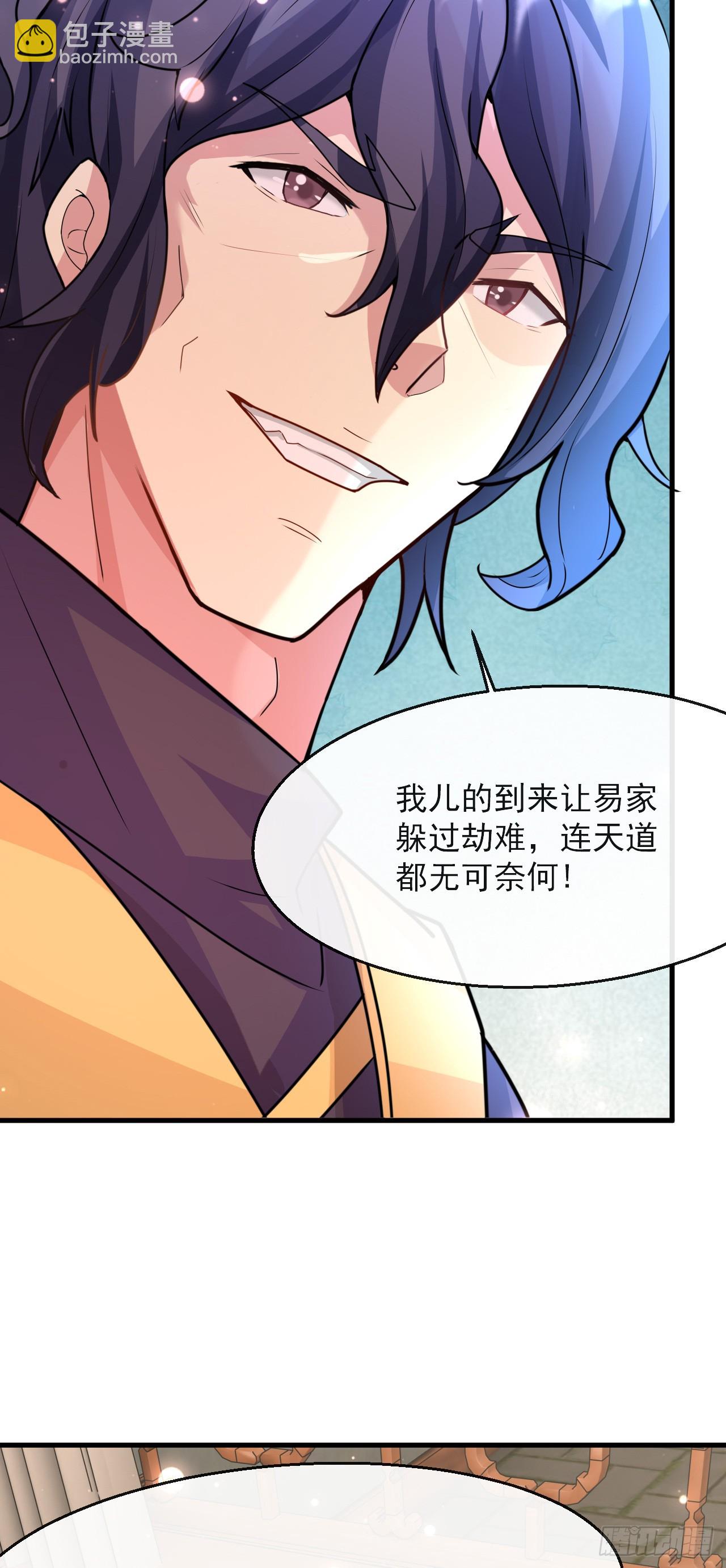 004【天生读书人】-第5话