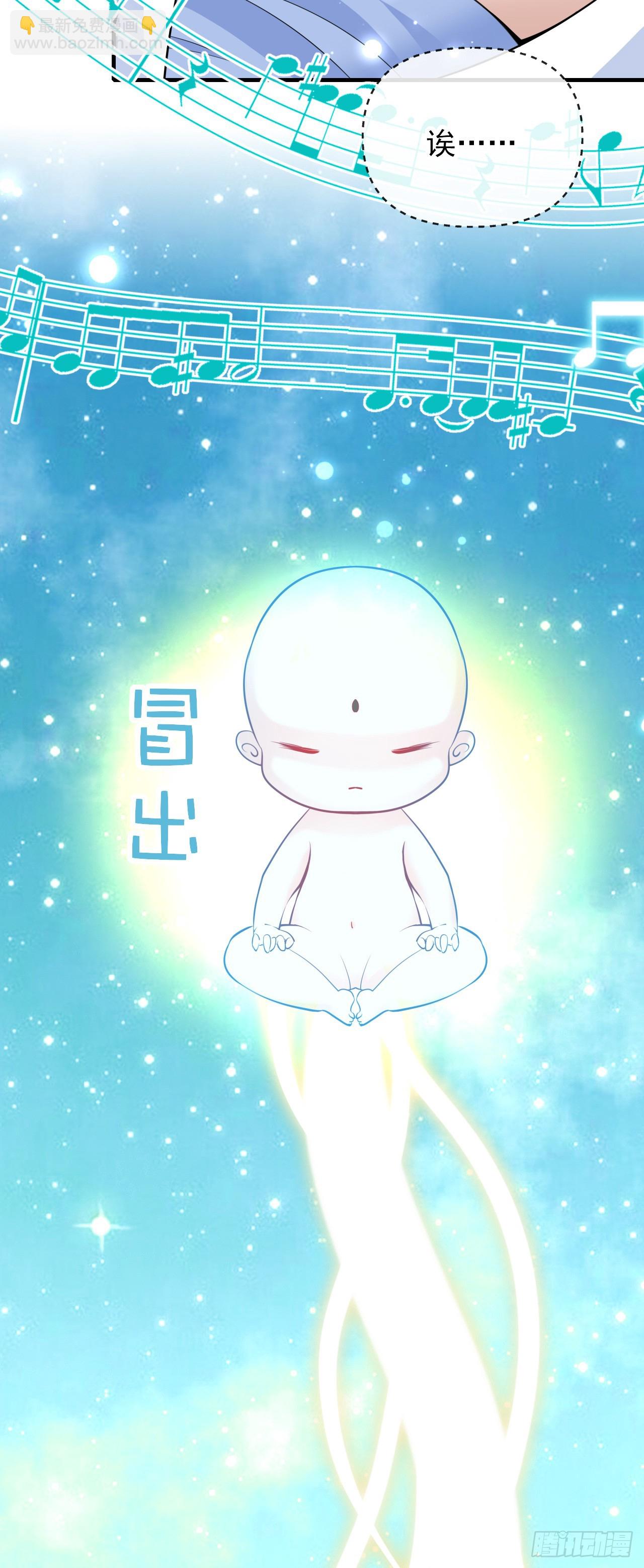 004【天生读书人】-第5话