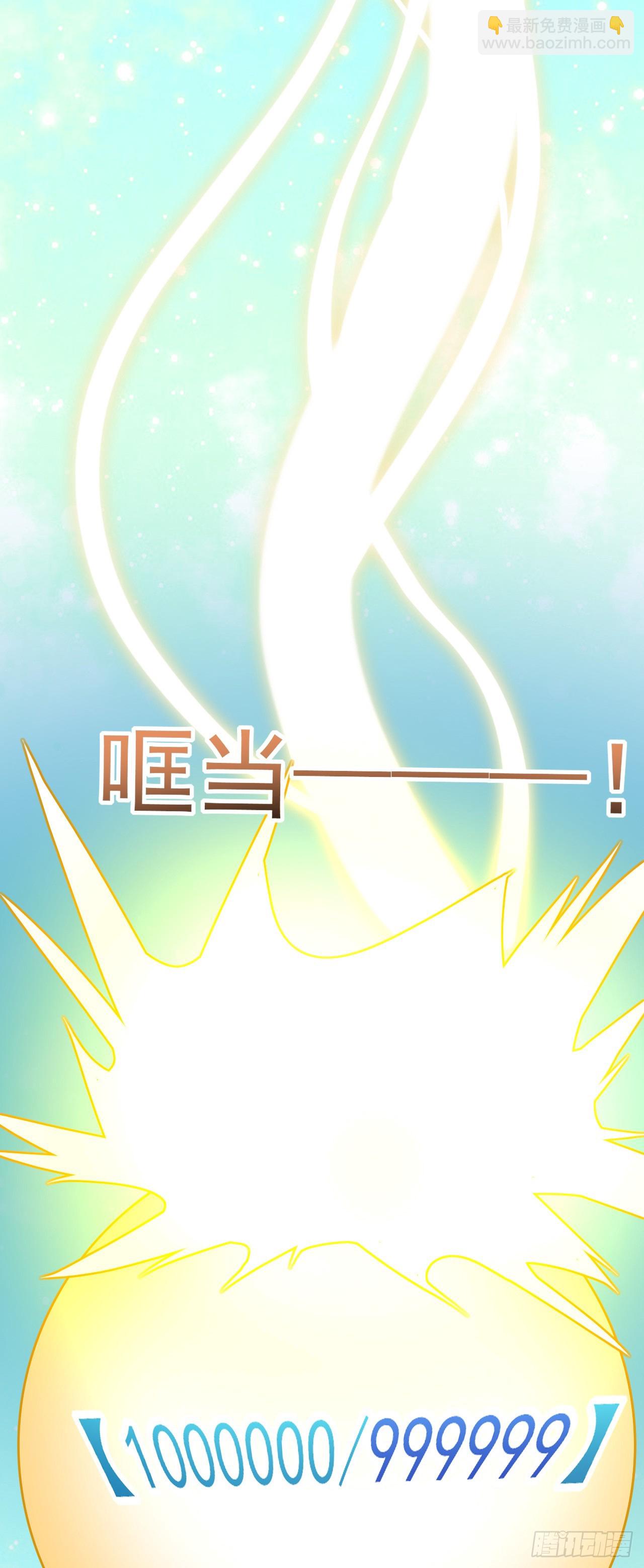 004【天生读书人】-第5话