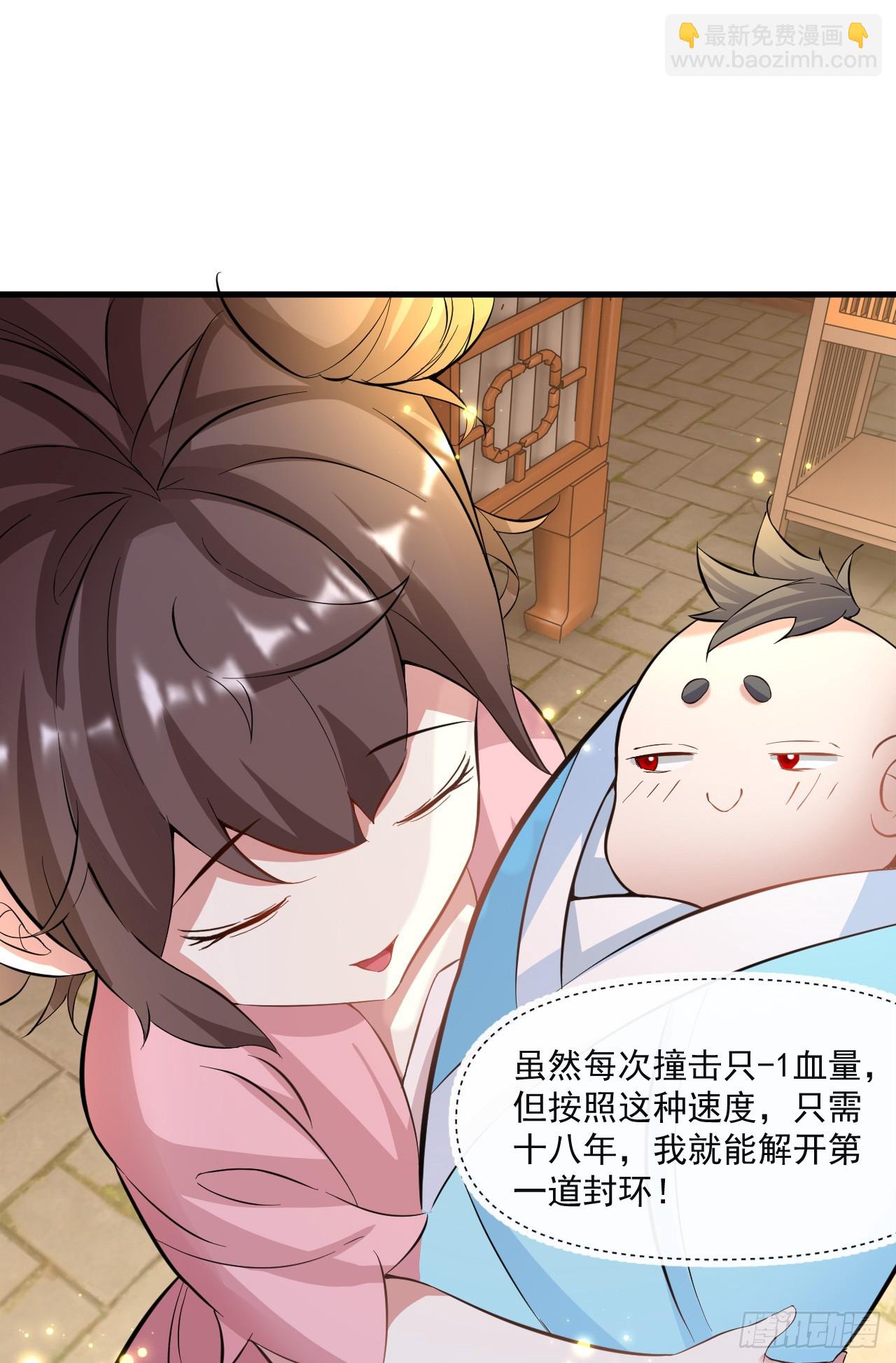 004【天生读书人】-第5话