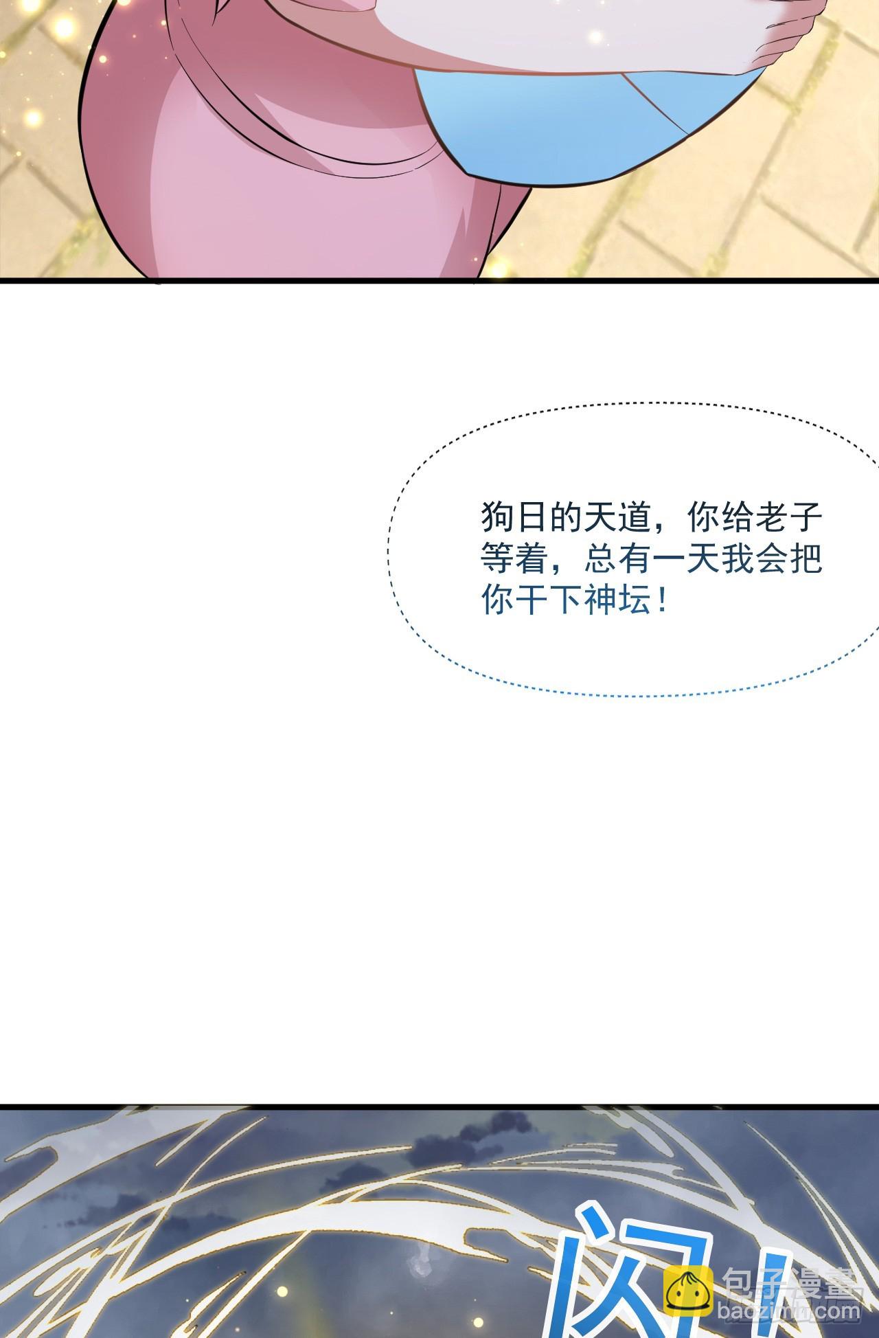 004【天生读书人】-第5话