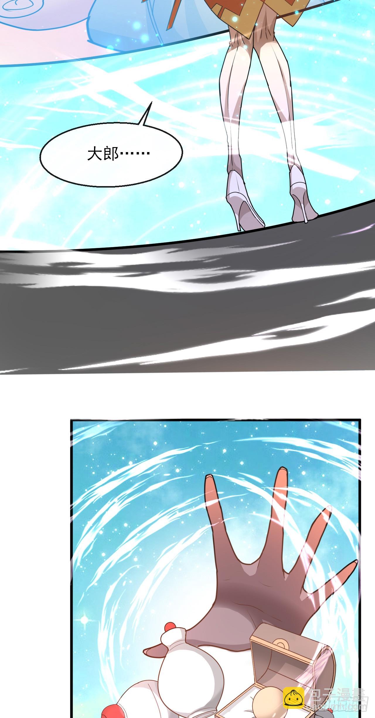 004【天生读书人】-第5话