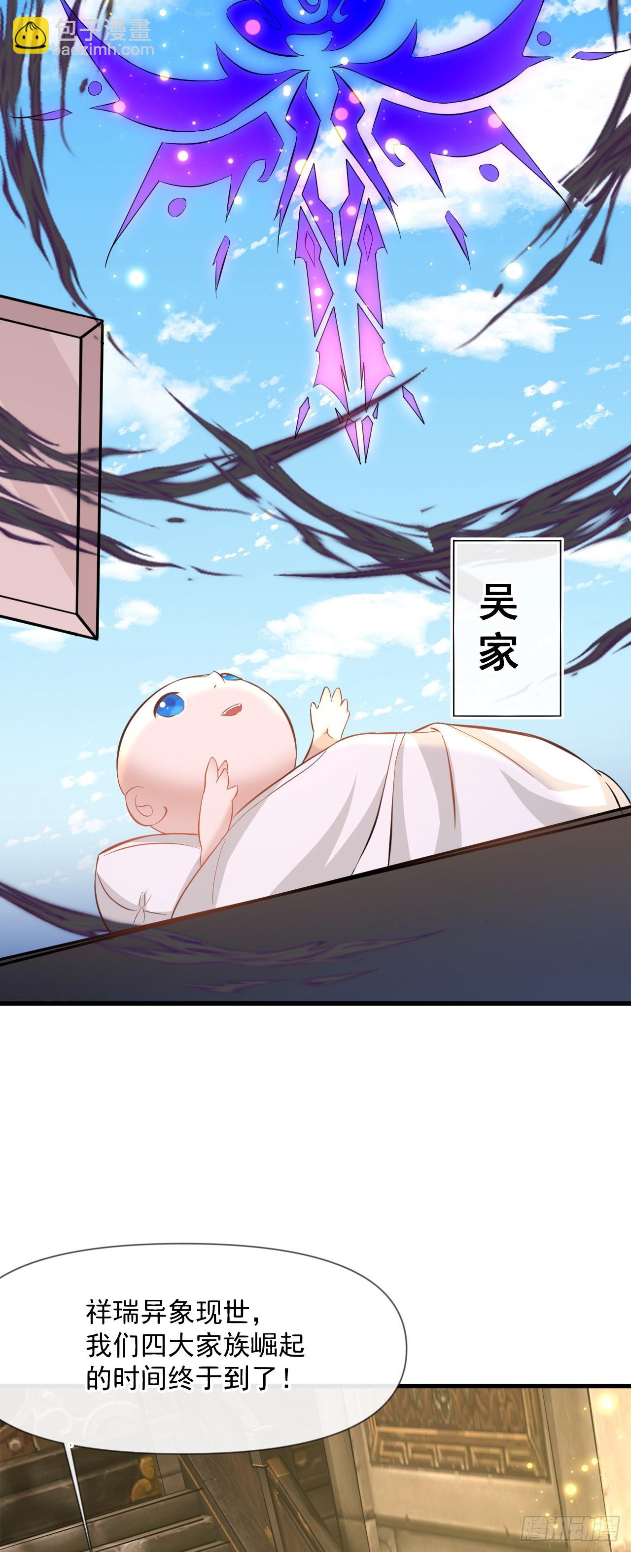 004【天生读书人】-第5话