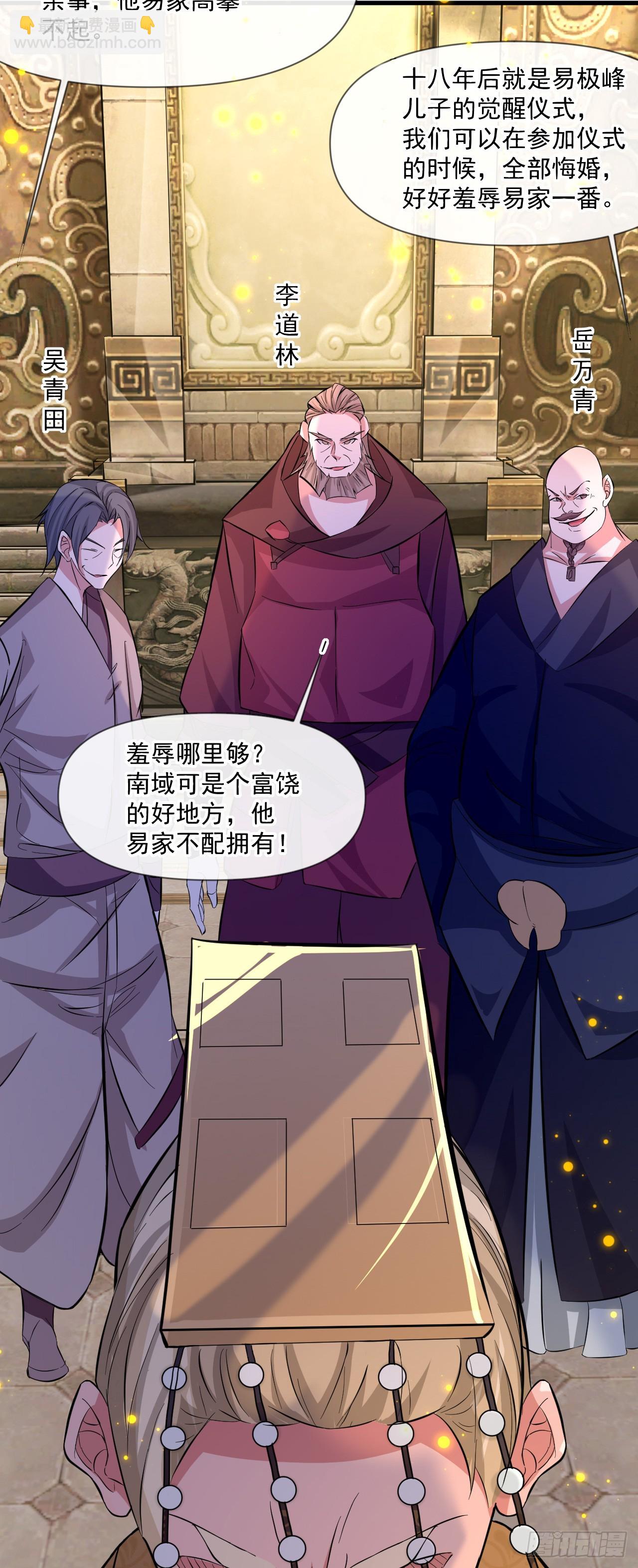 004【天生读书人】-第5话