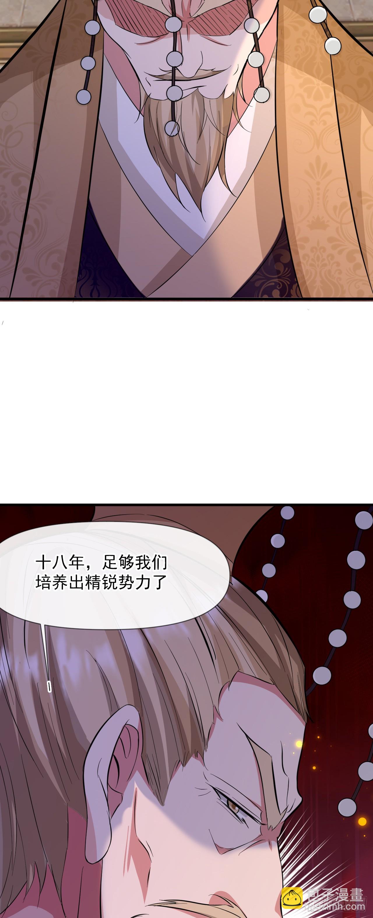 004【天生读书人】-第5话