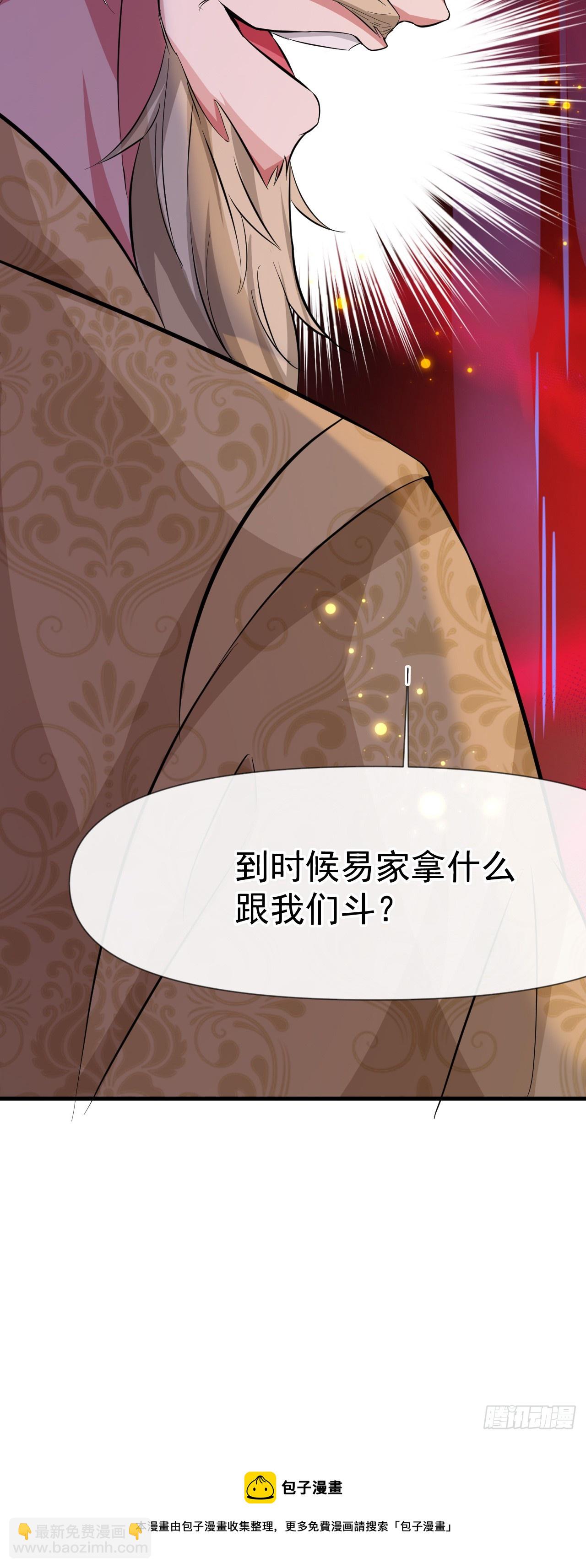 004【天生读书人】-第5话