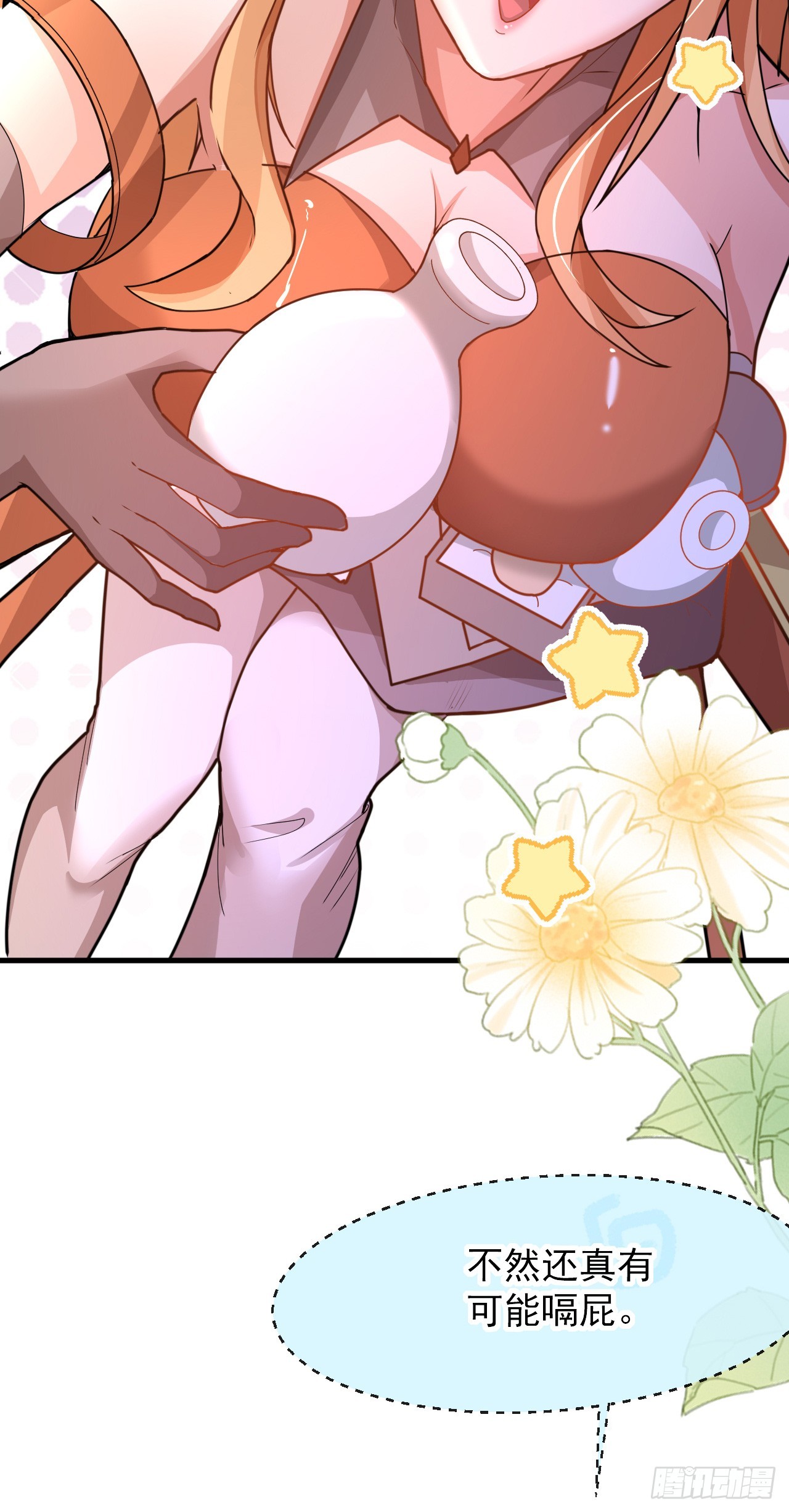 004【天生读书人】-第5话