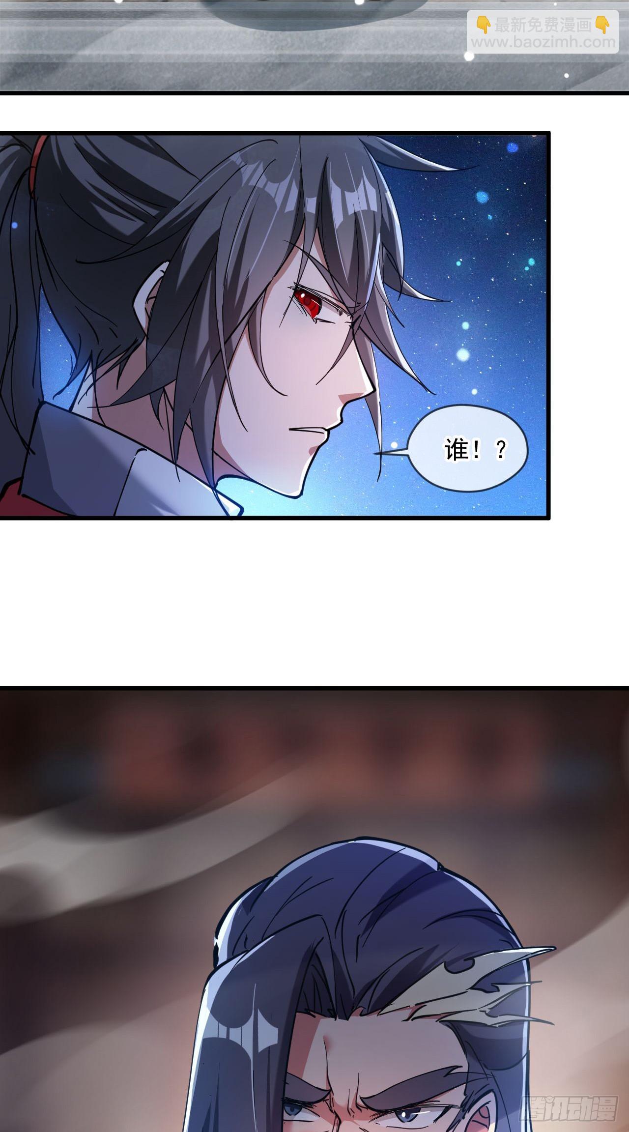 040 瑶瑶出事-第41话