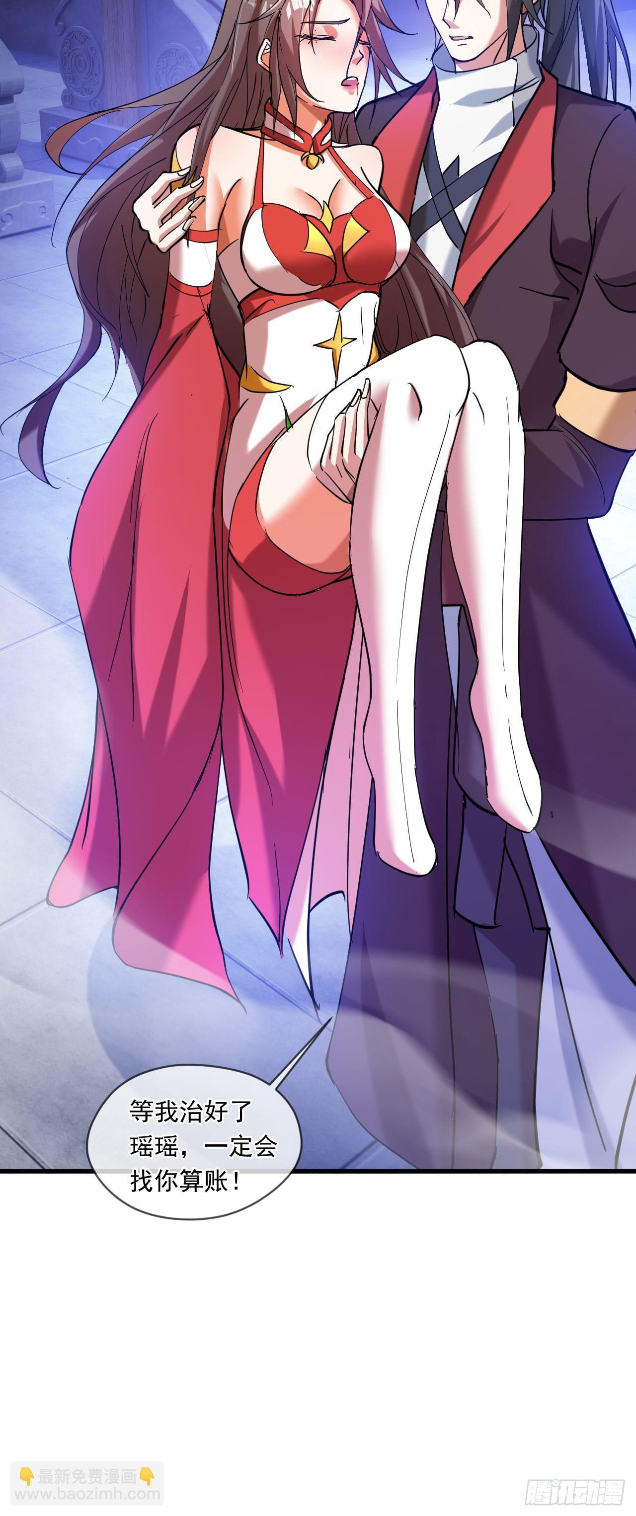 040 瑶瑶出事-第41话