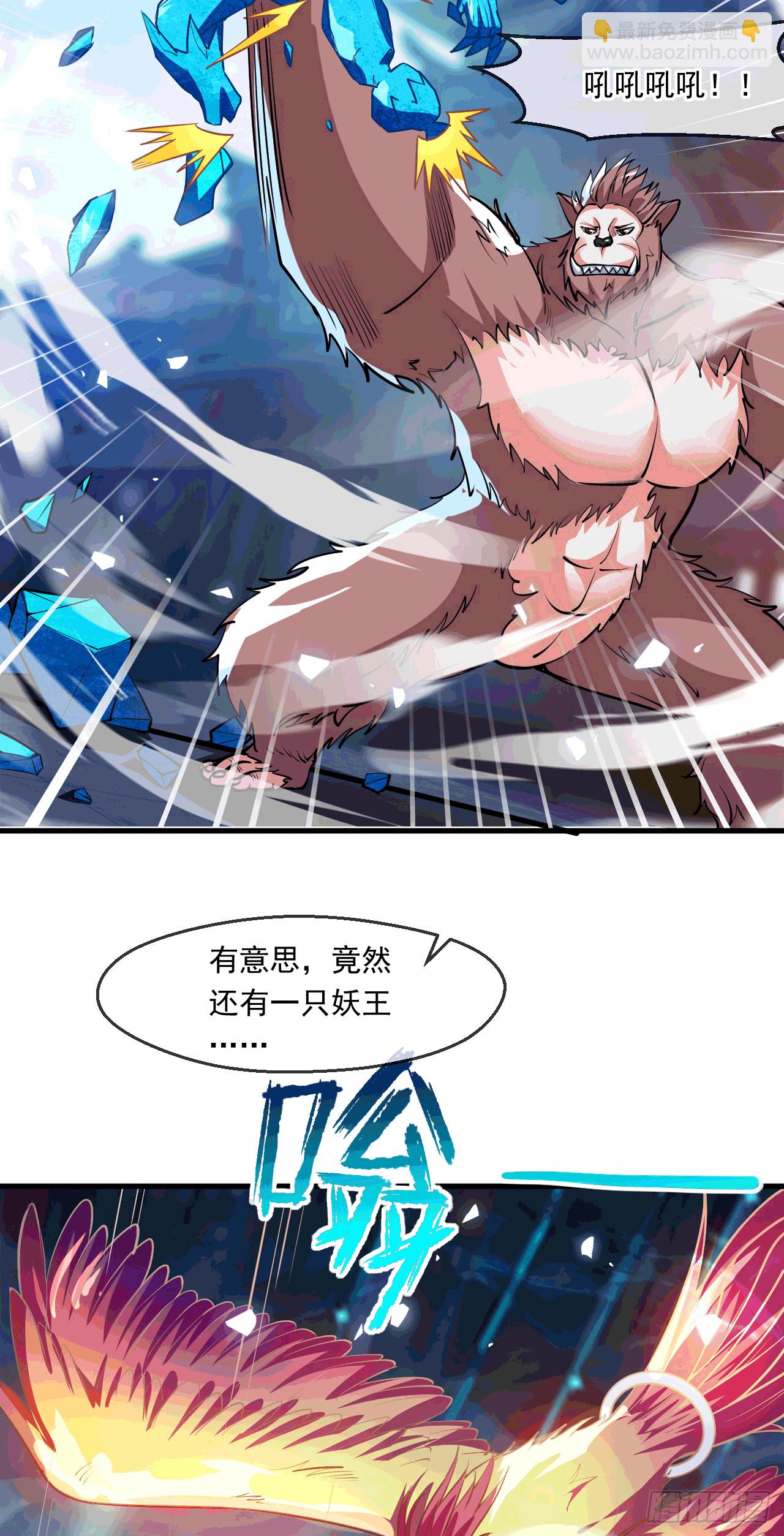 042 逼入绝境-第43话