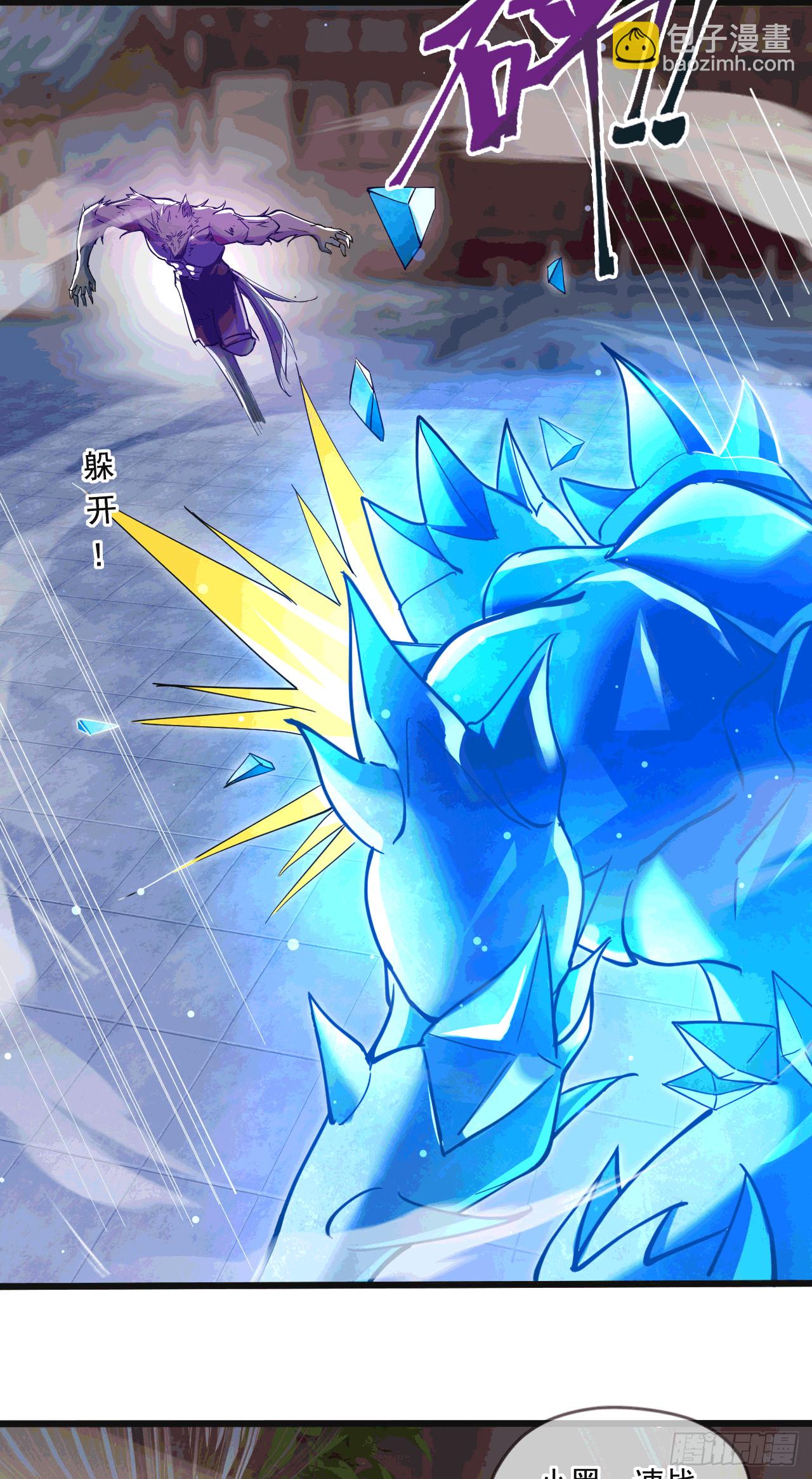 042 逼入绝境-第43话