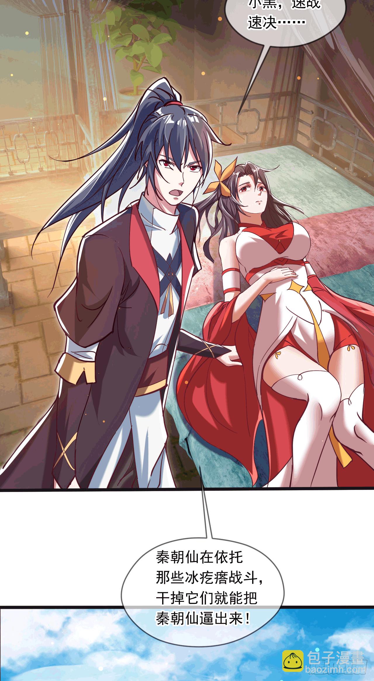 042 逼入绝境-第43话