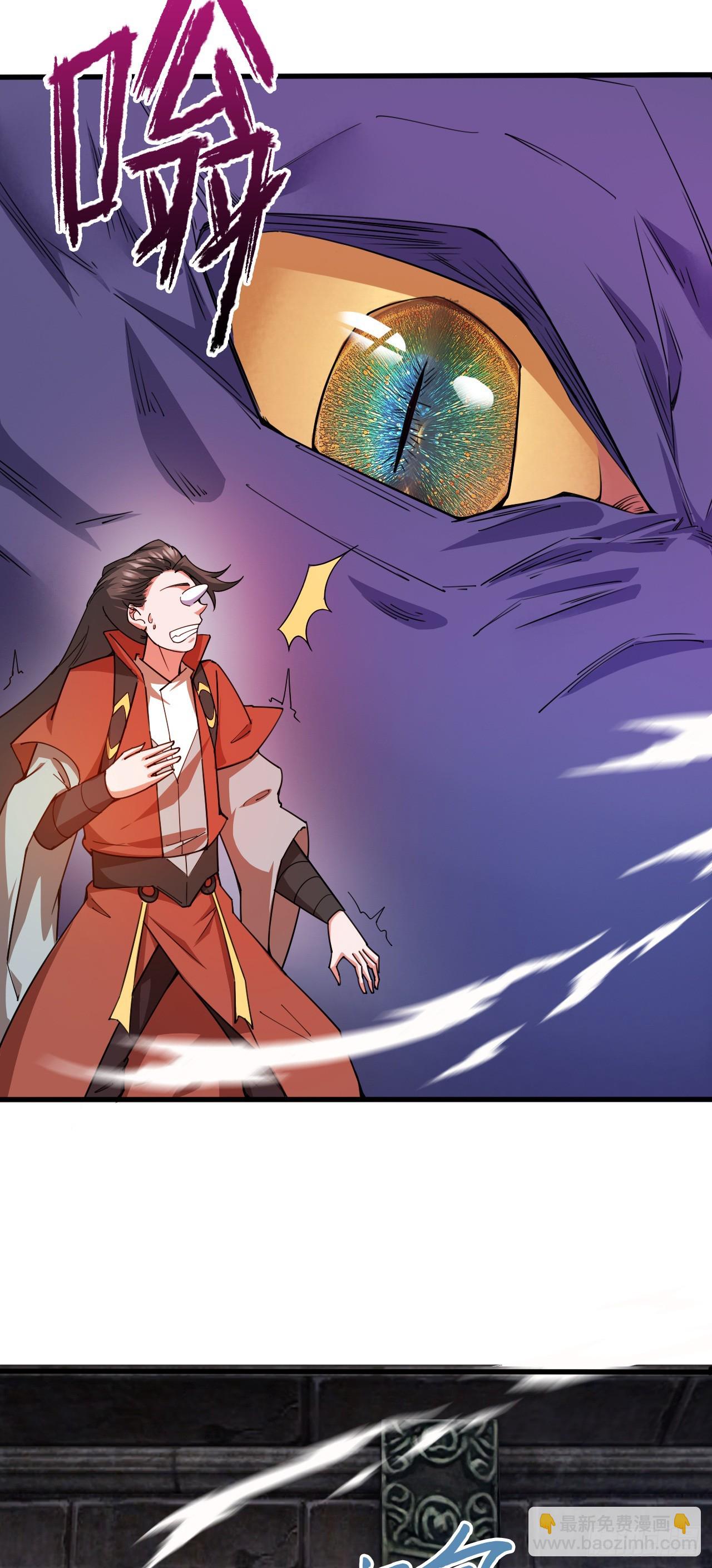 044 第三道封环-第45话