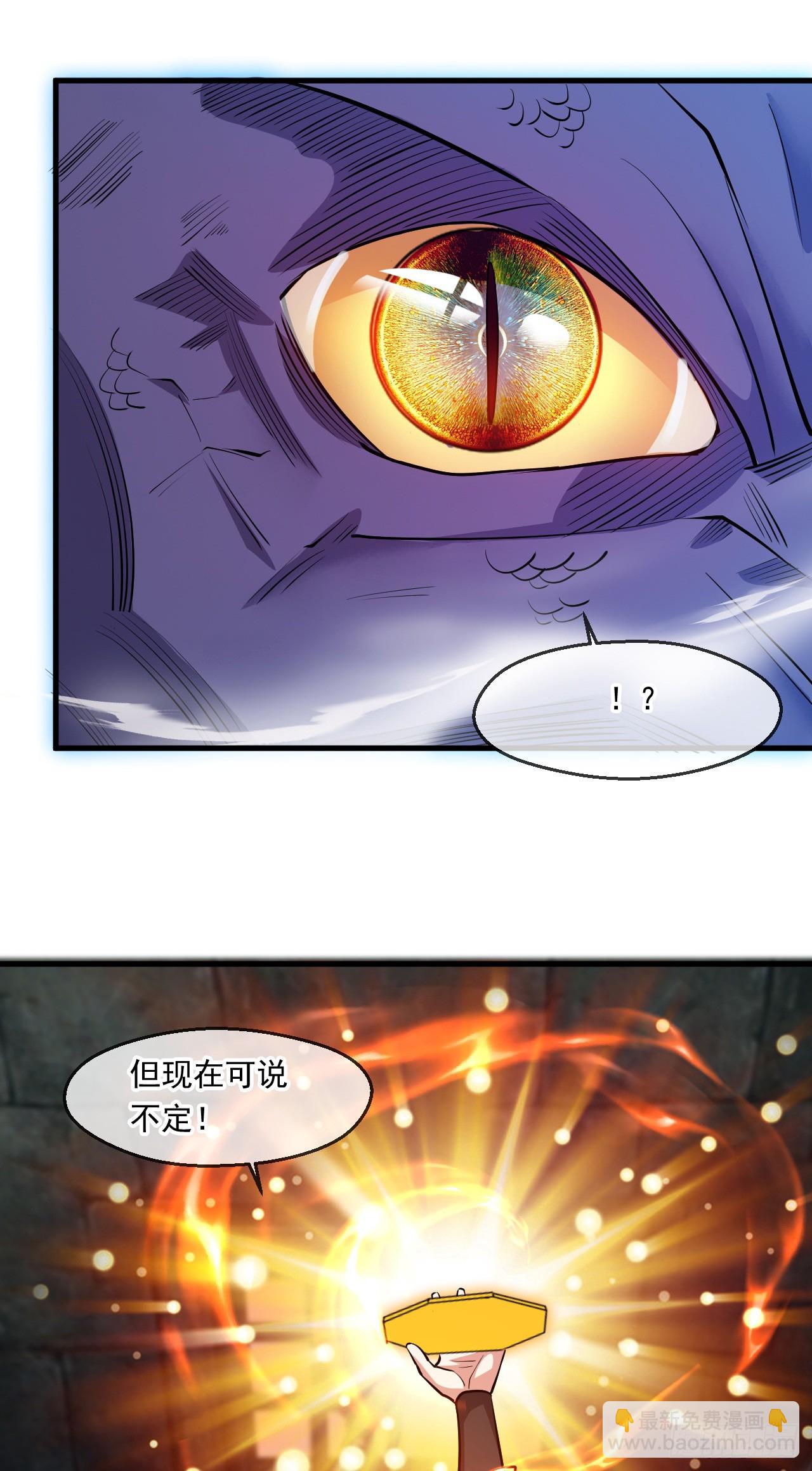 044 第三道封环-第45话