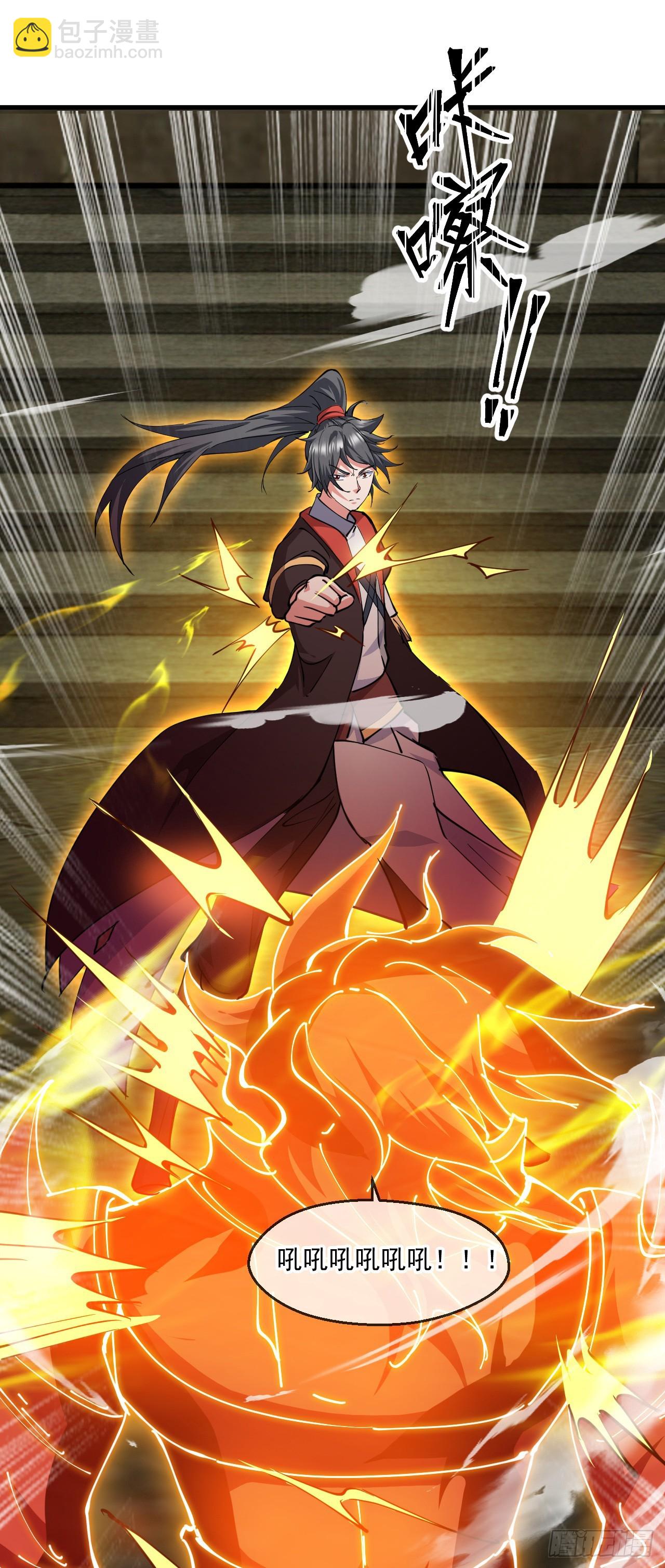 044 第三道封环-第45话