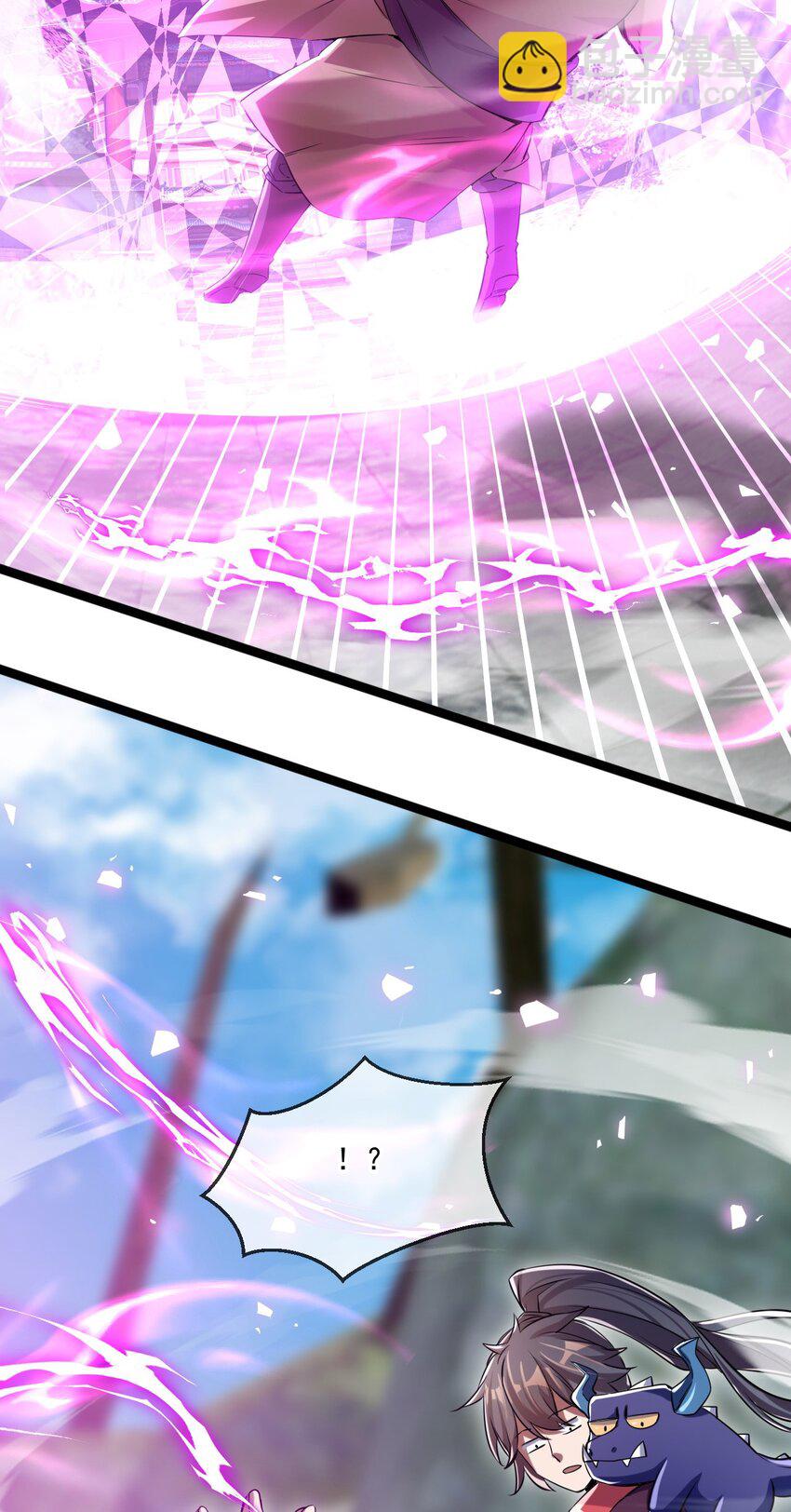 046 九曲迷魂阵(1/2)-第47话