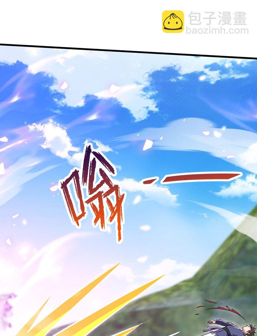 046 九曲迷魂阵(1/2)-第47话